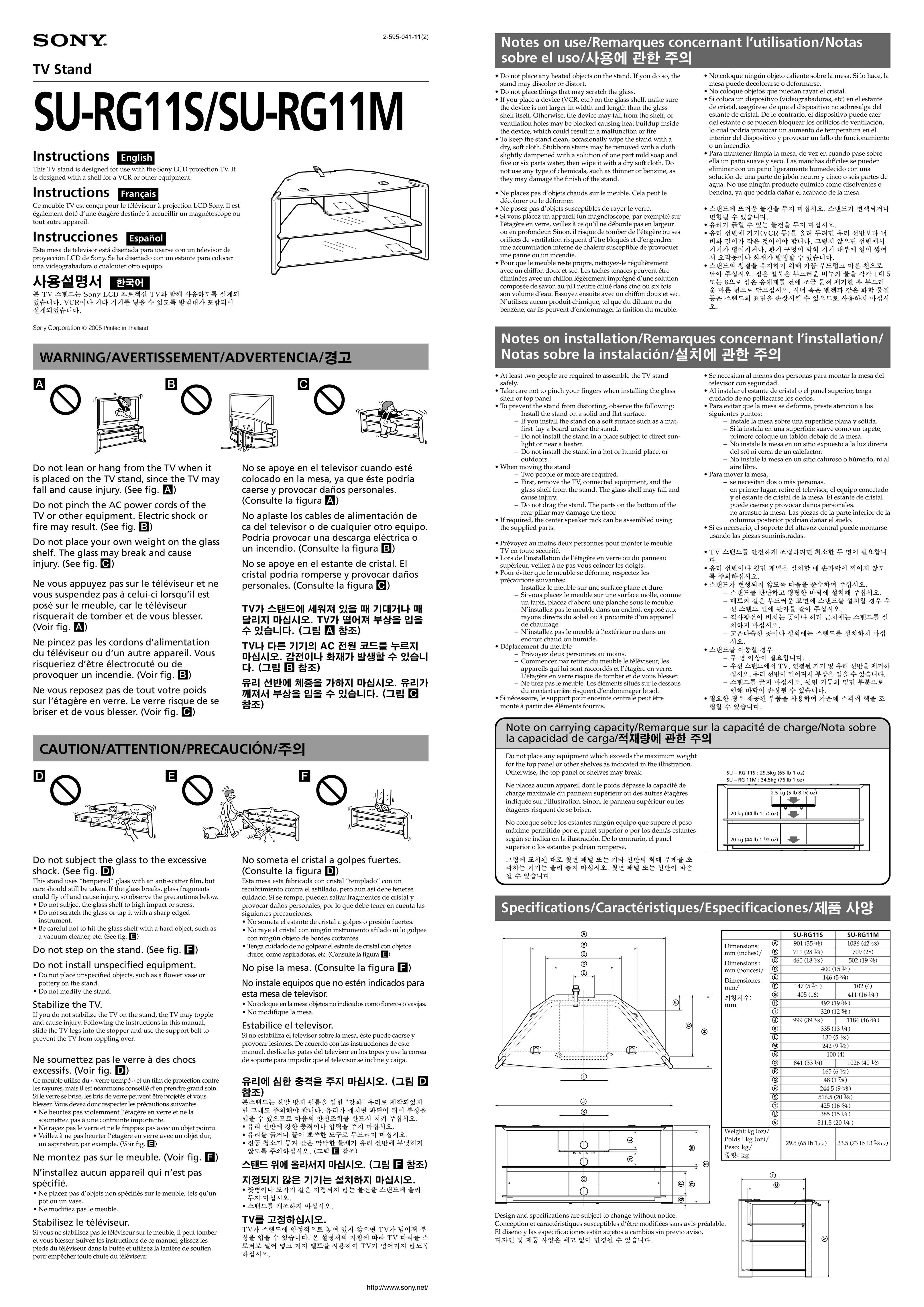 Sony SU-RG11S Indoor Furnishings User Manual
