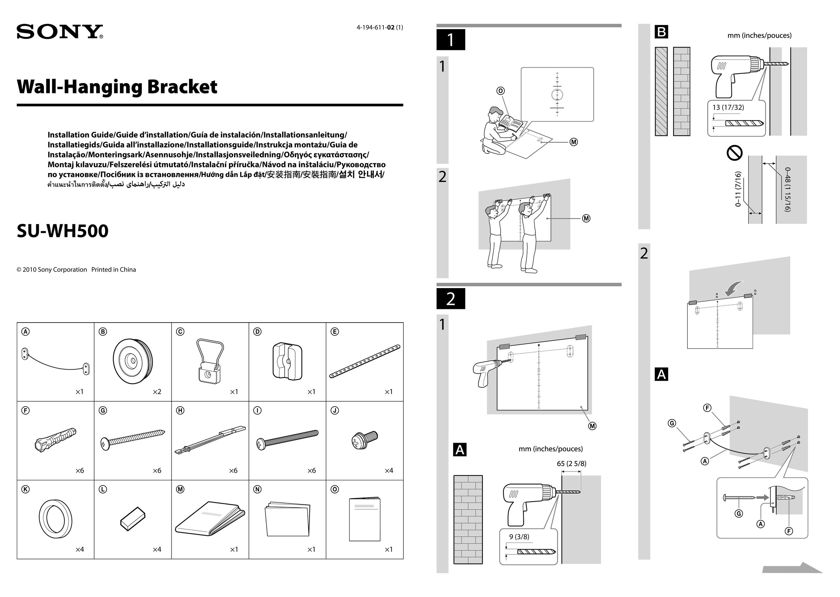 Sony SUWH500 Indoor Furnishings User Manual