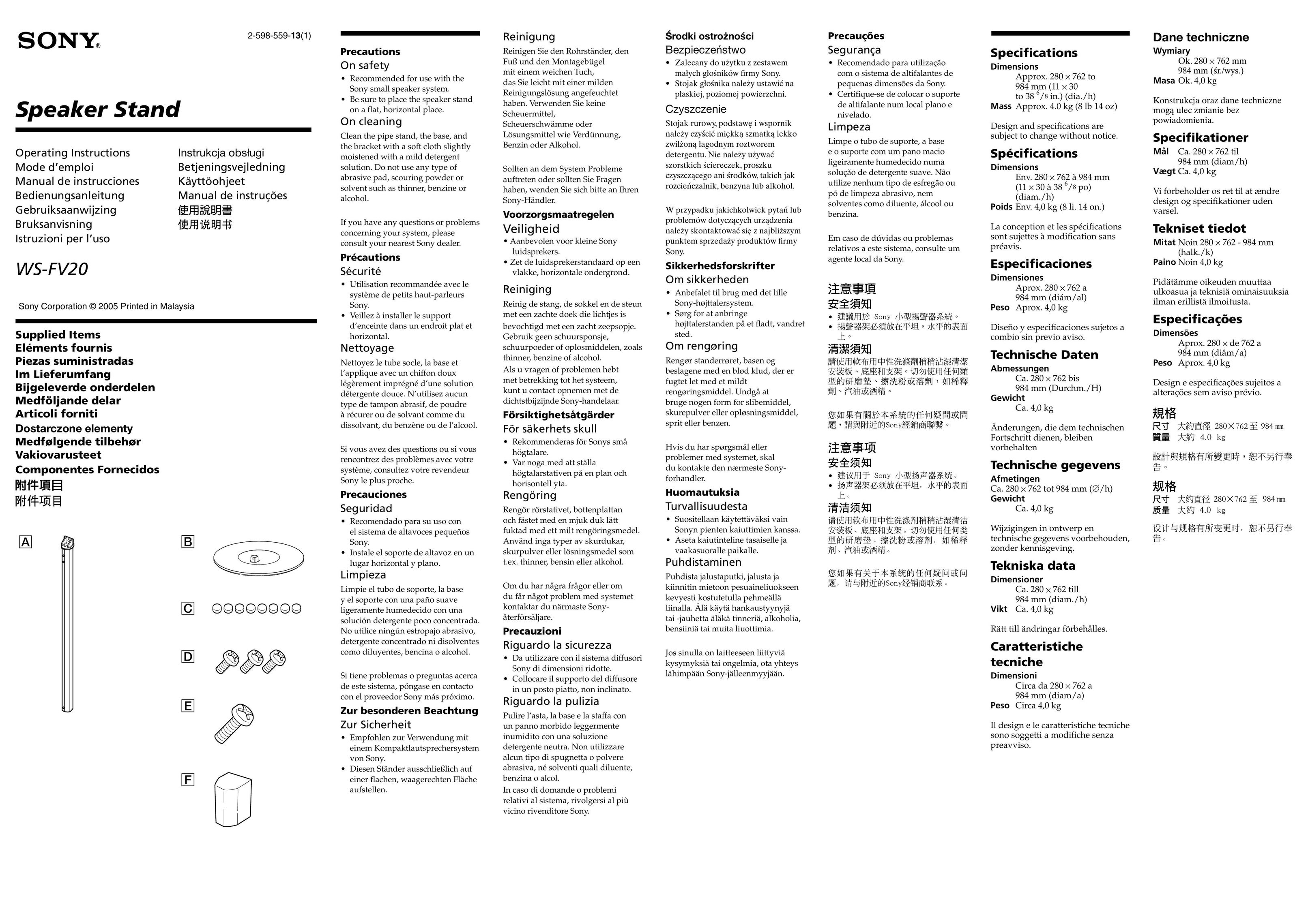 Sony WS-FV20 Indoor Furnishings User Manual