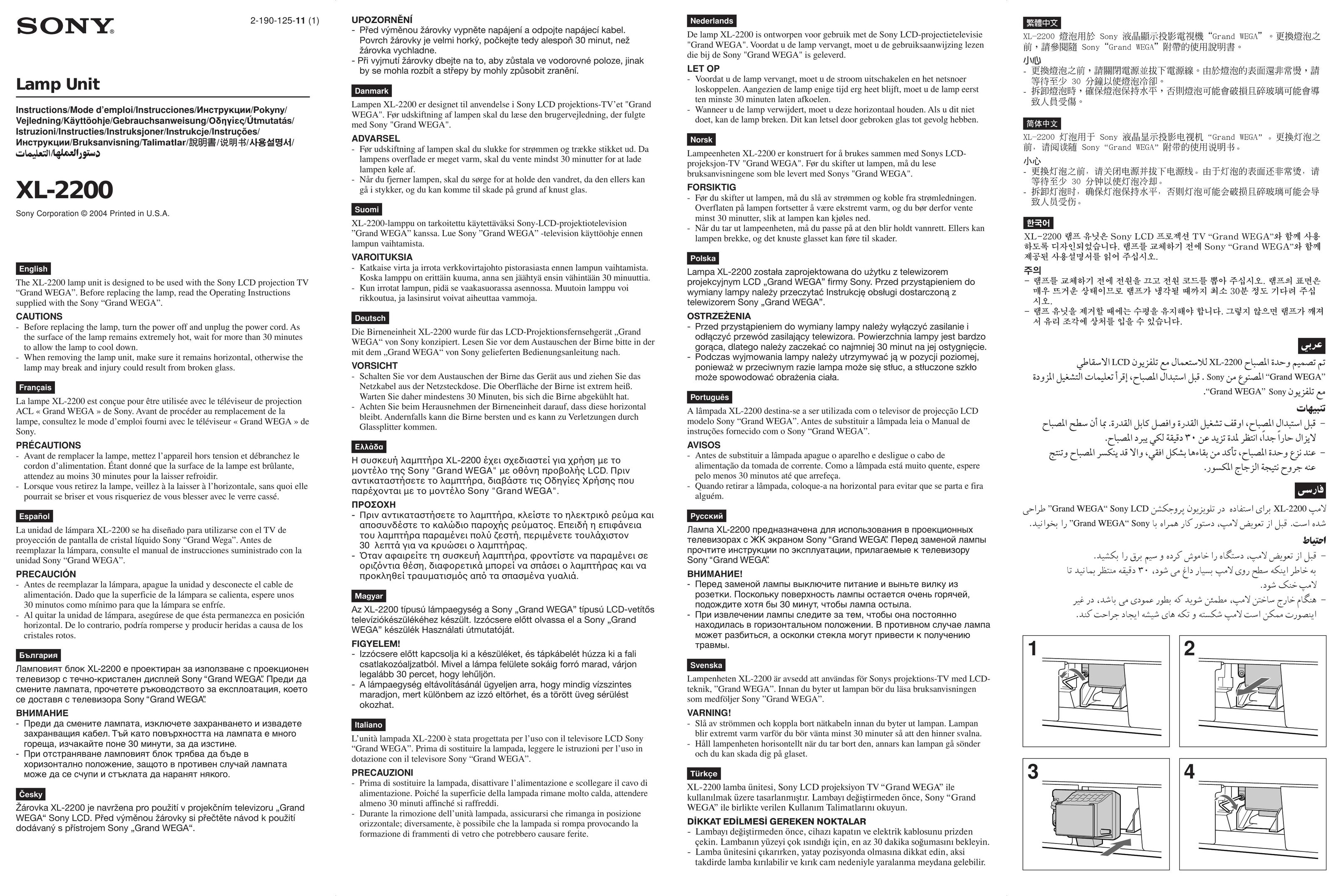 Sony XL-2200 Pet Fence User Manual