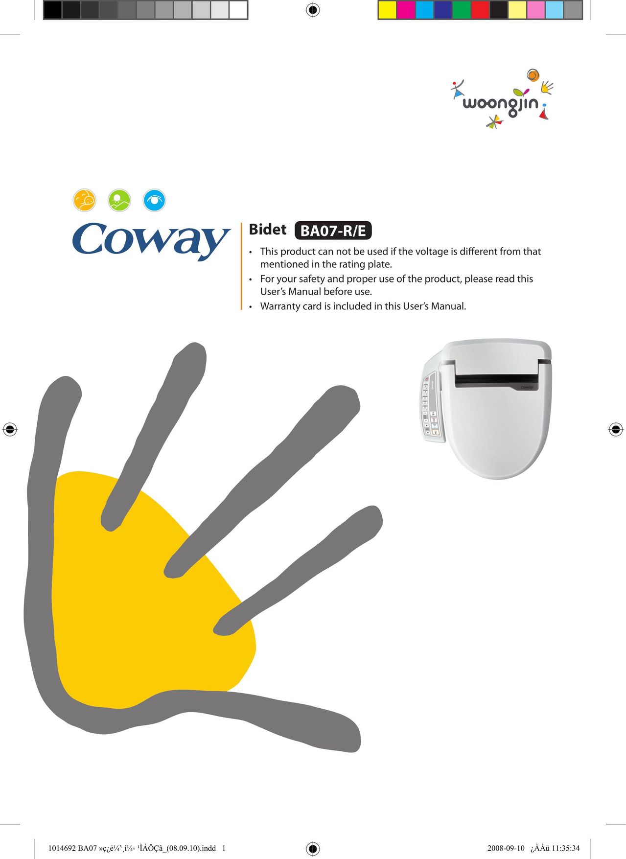 Coway BA07-E Plumbing Product User Manual