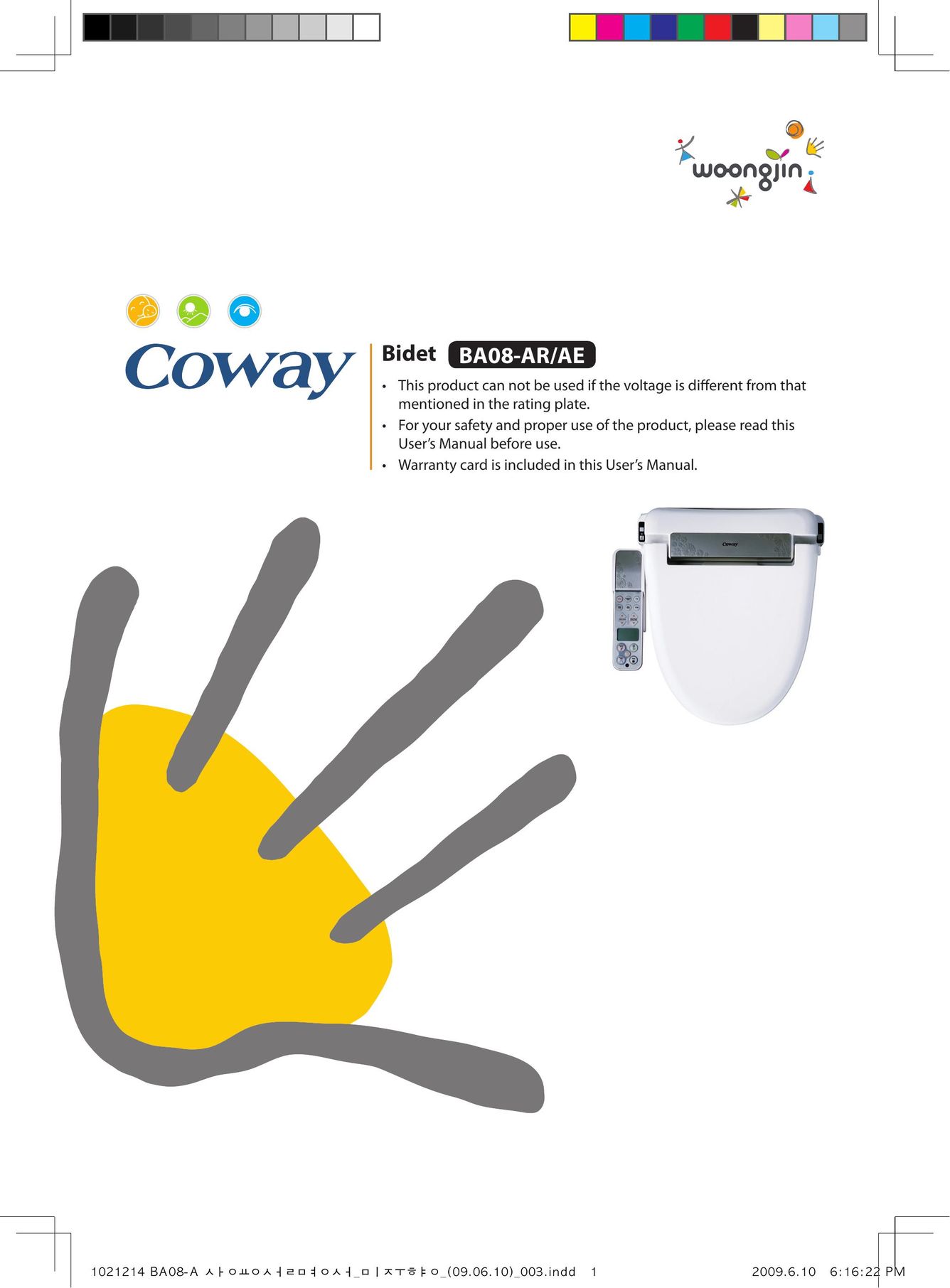 Coway BA08-AE Plumbing Product User Manual