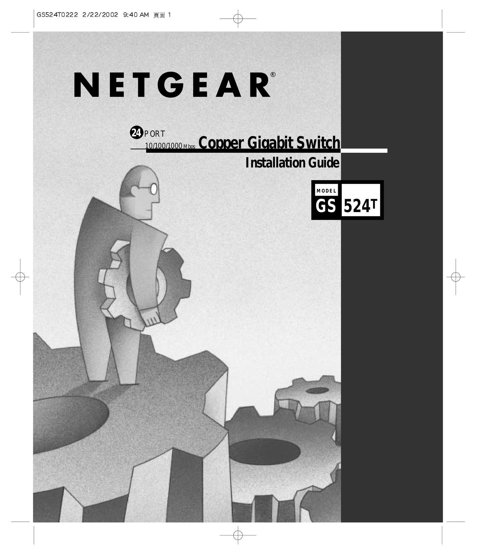 NETGEAR GS524T Plumbing Product User Manual