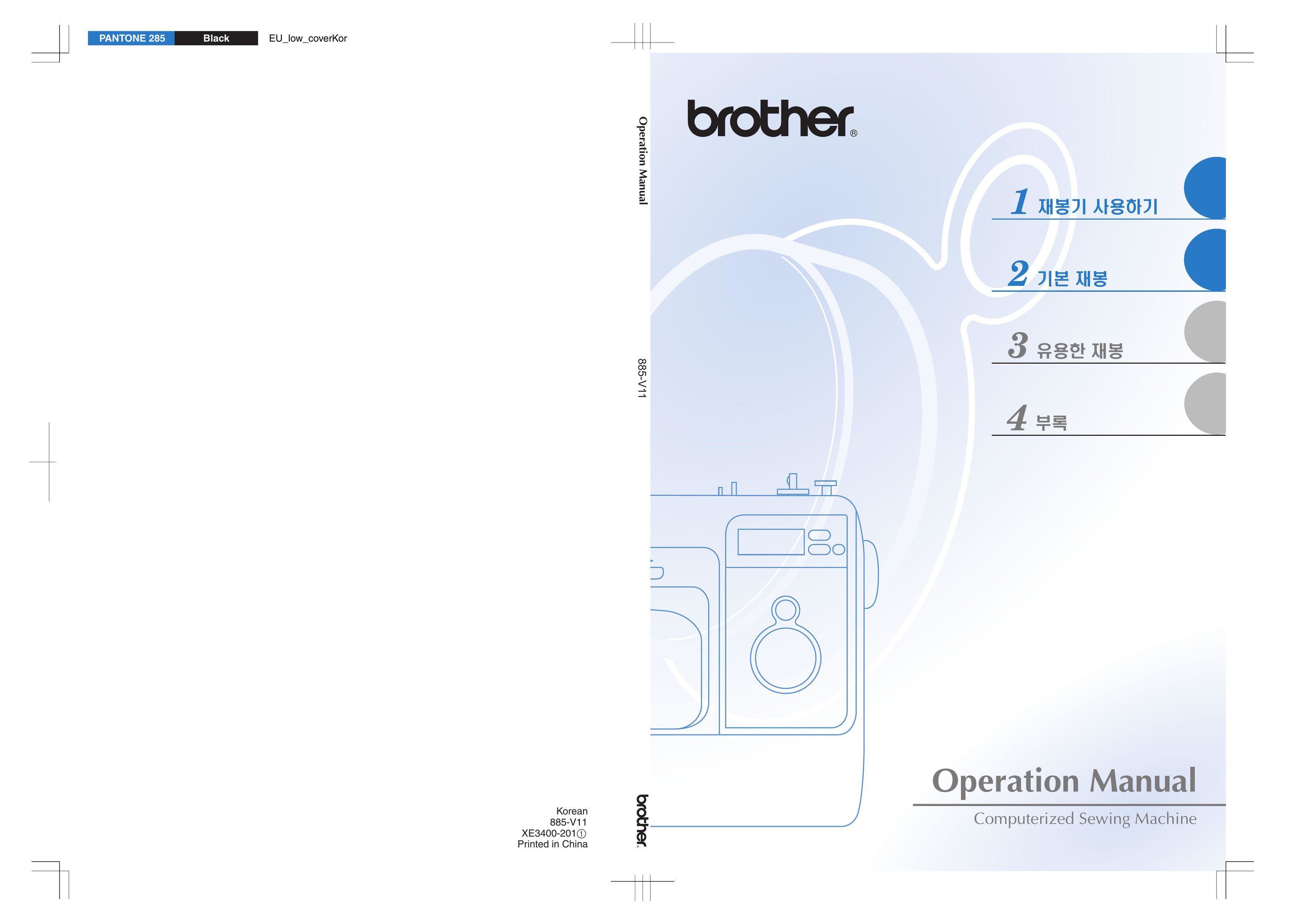 Brother 885-V11 Sewing Machine User Manual