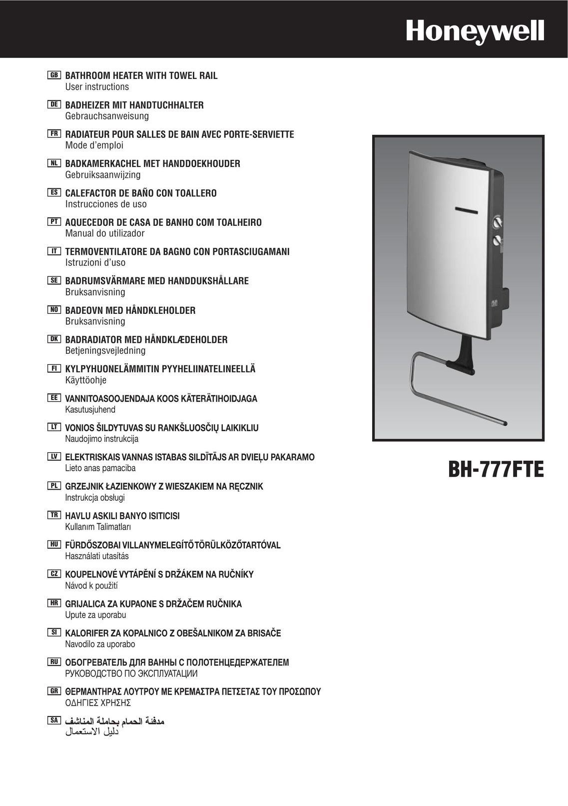 Honeywell BH-777FTE Water Heater User Manual