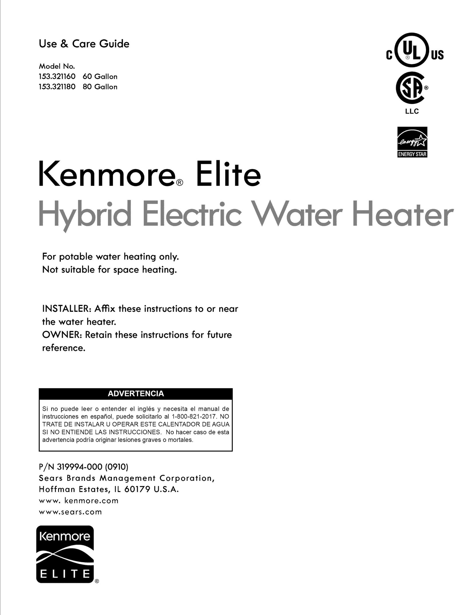 Kenmore 153.32118 Water Heater User Manual