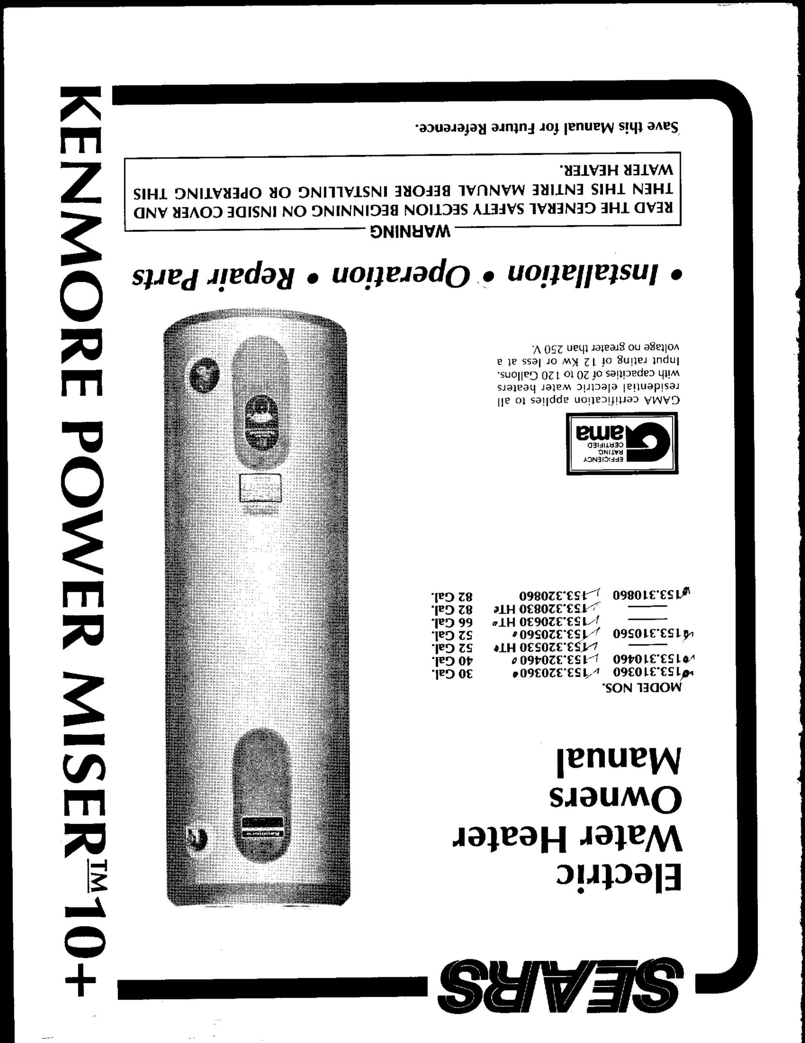 Sears 153.31086 Water Heater User Manual
