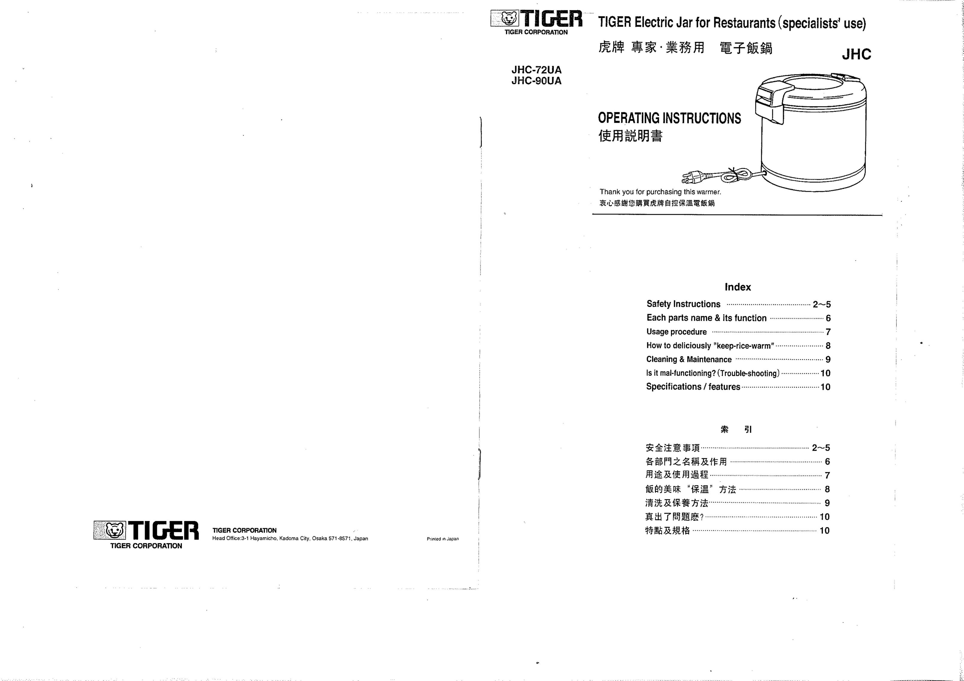 Tiger Products Co., Ltd JHC-72UA Can Opener User Manual