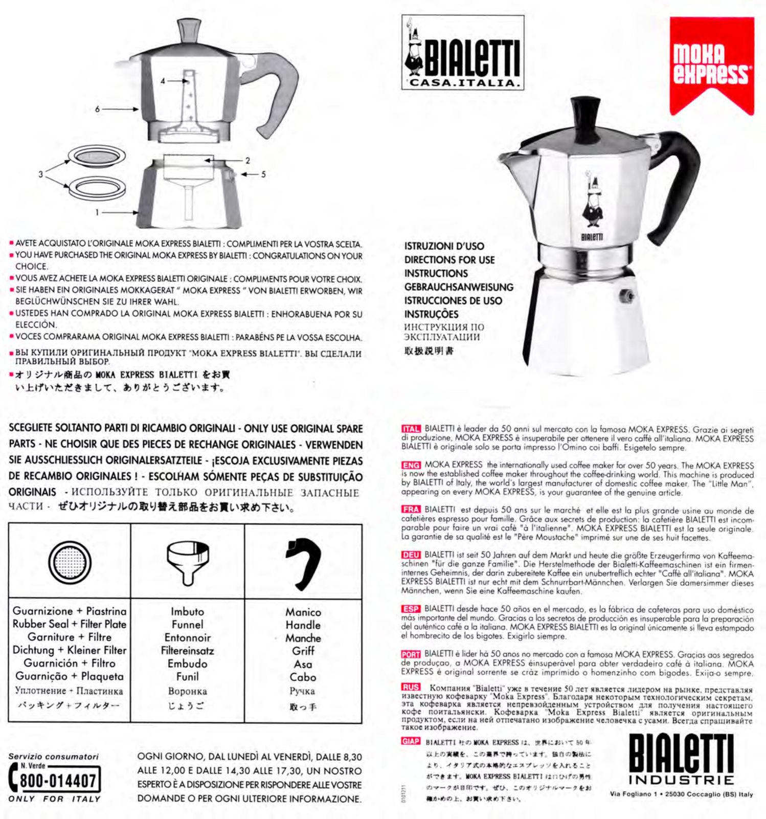 Bialetti MOKAEXPRESS Coffeemaker User Manual