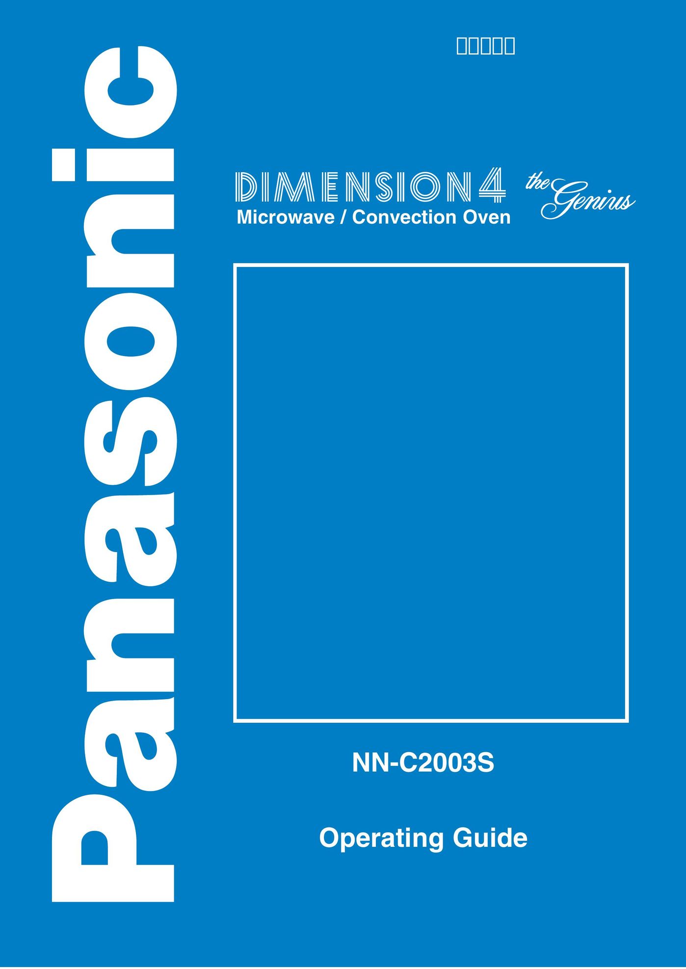 Panasonic NN-C2003S Convection Oven User Manual