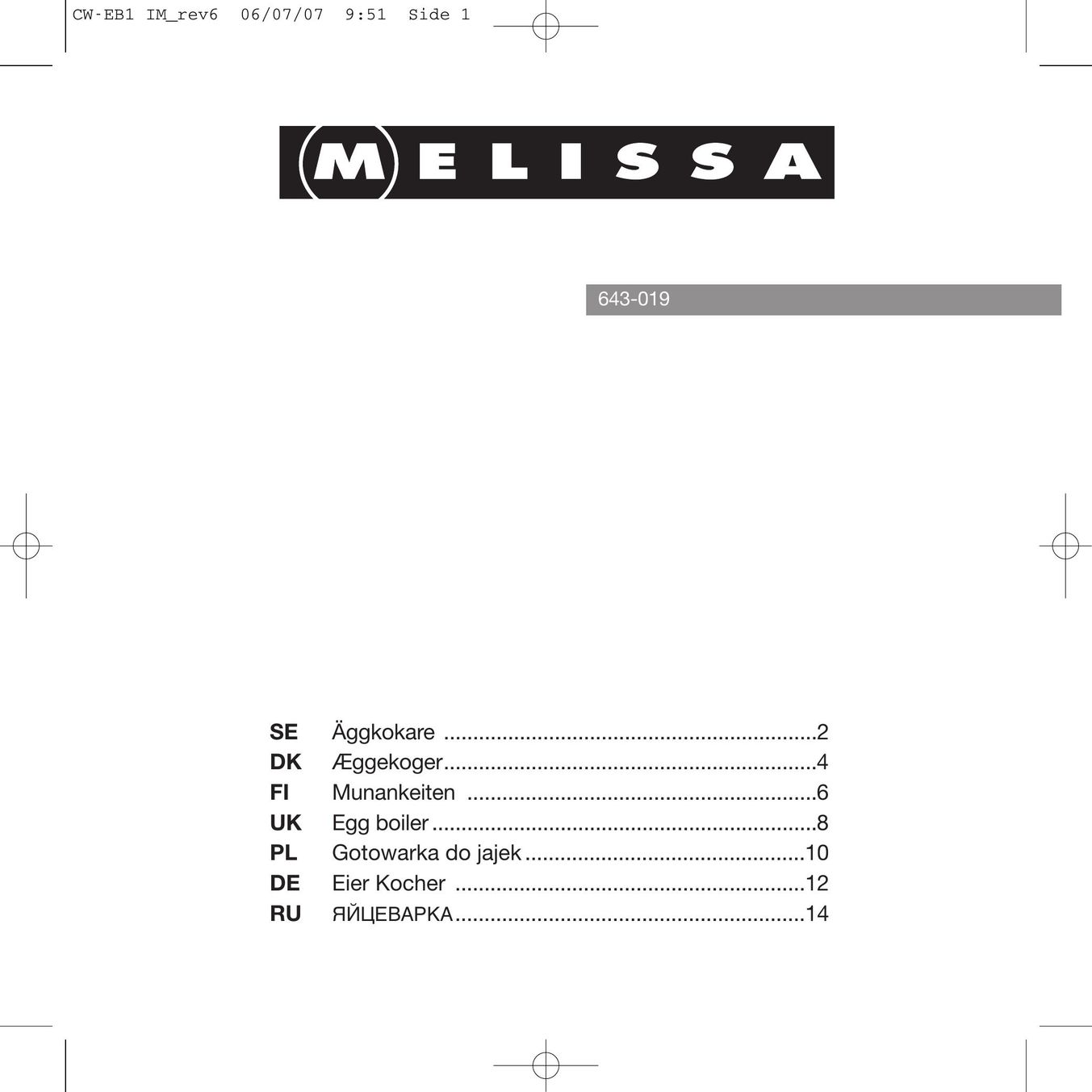 Melissa 643-019 Egg Cooker User Manual