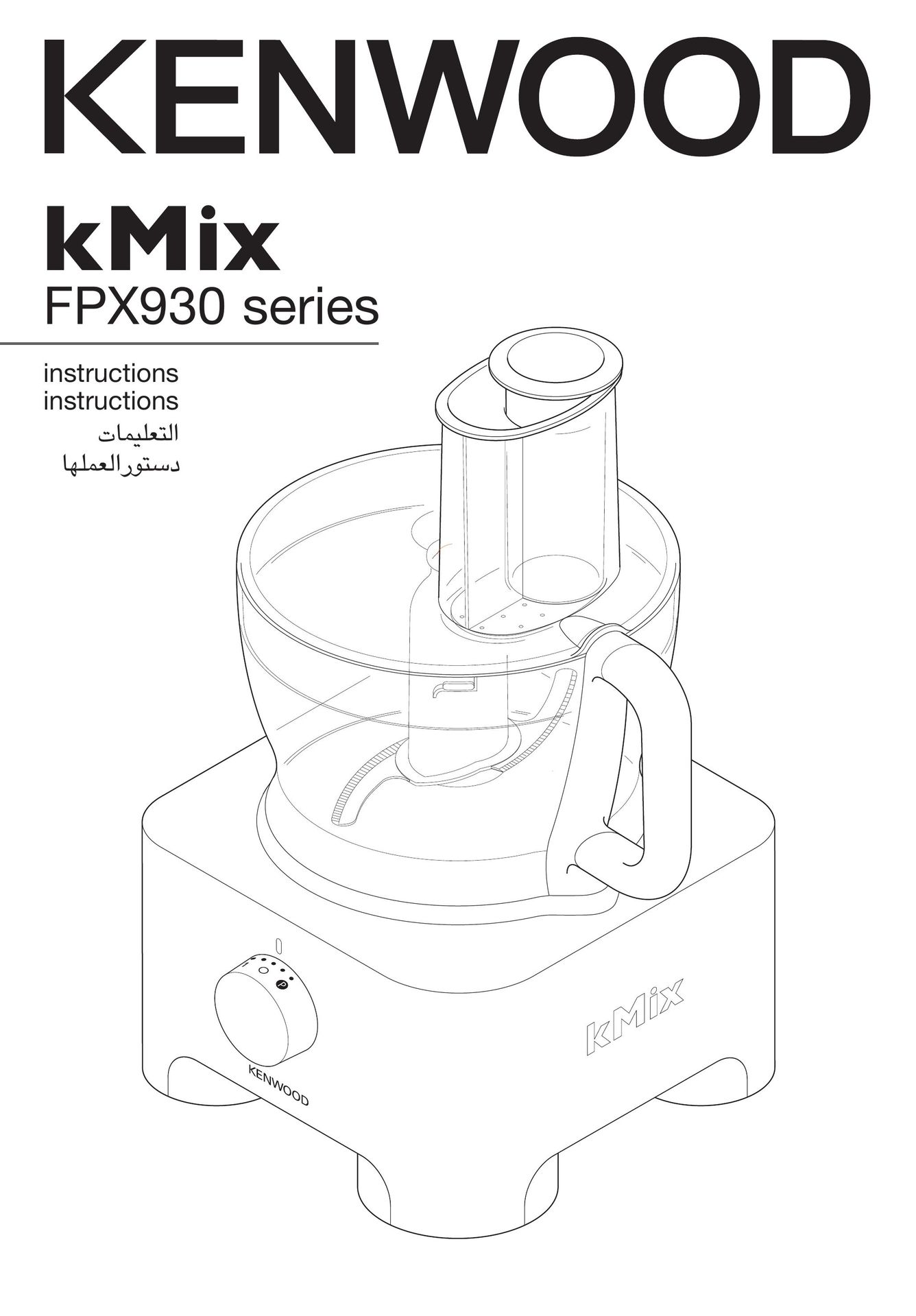 Kenwood FPX930 series Food Processor User Manual