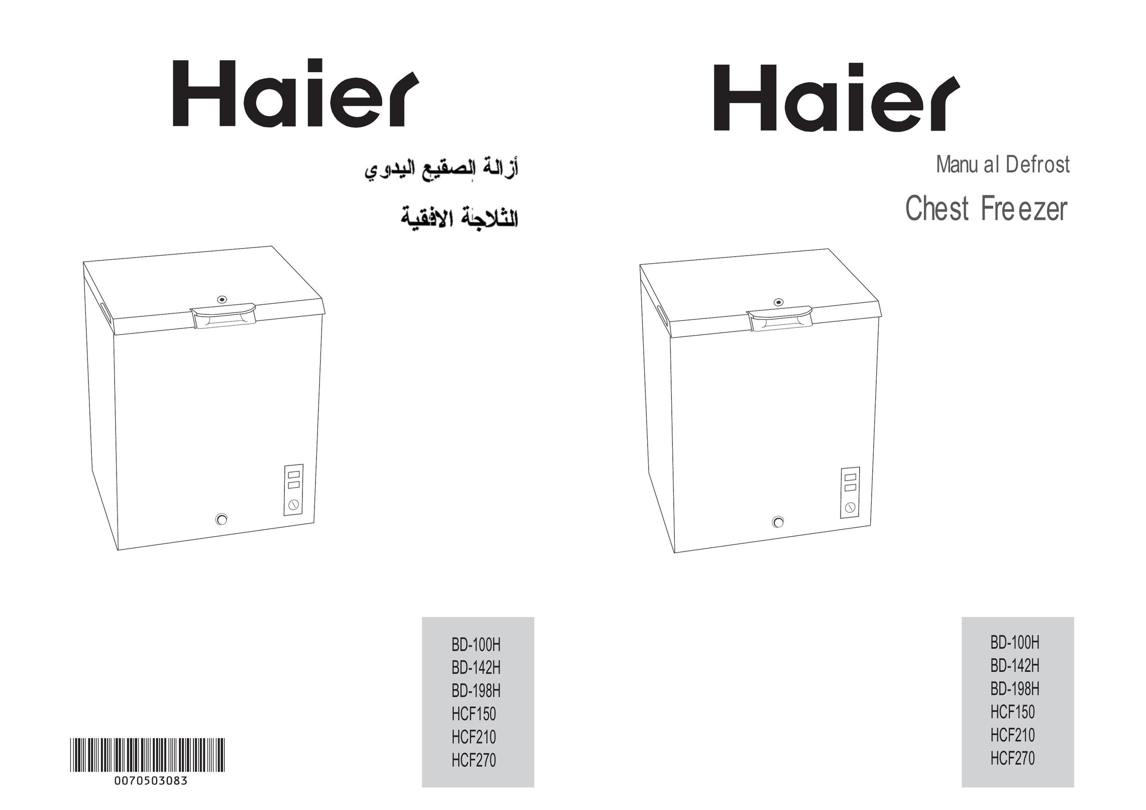 Haier BD-142H Freezer User Manual