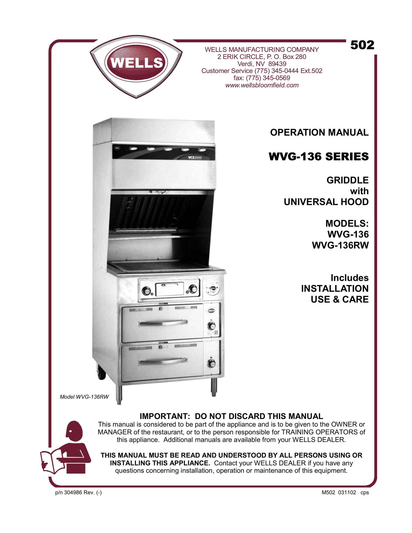 Wells WVG-136RW Griddle User Manual