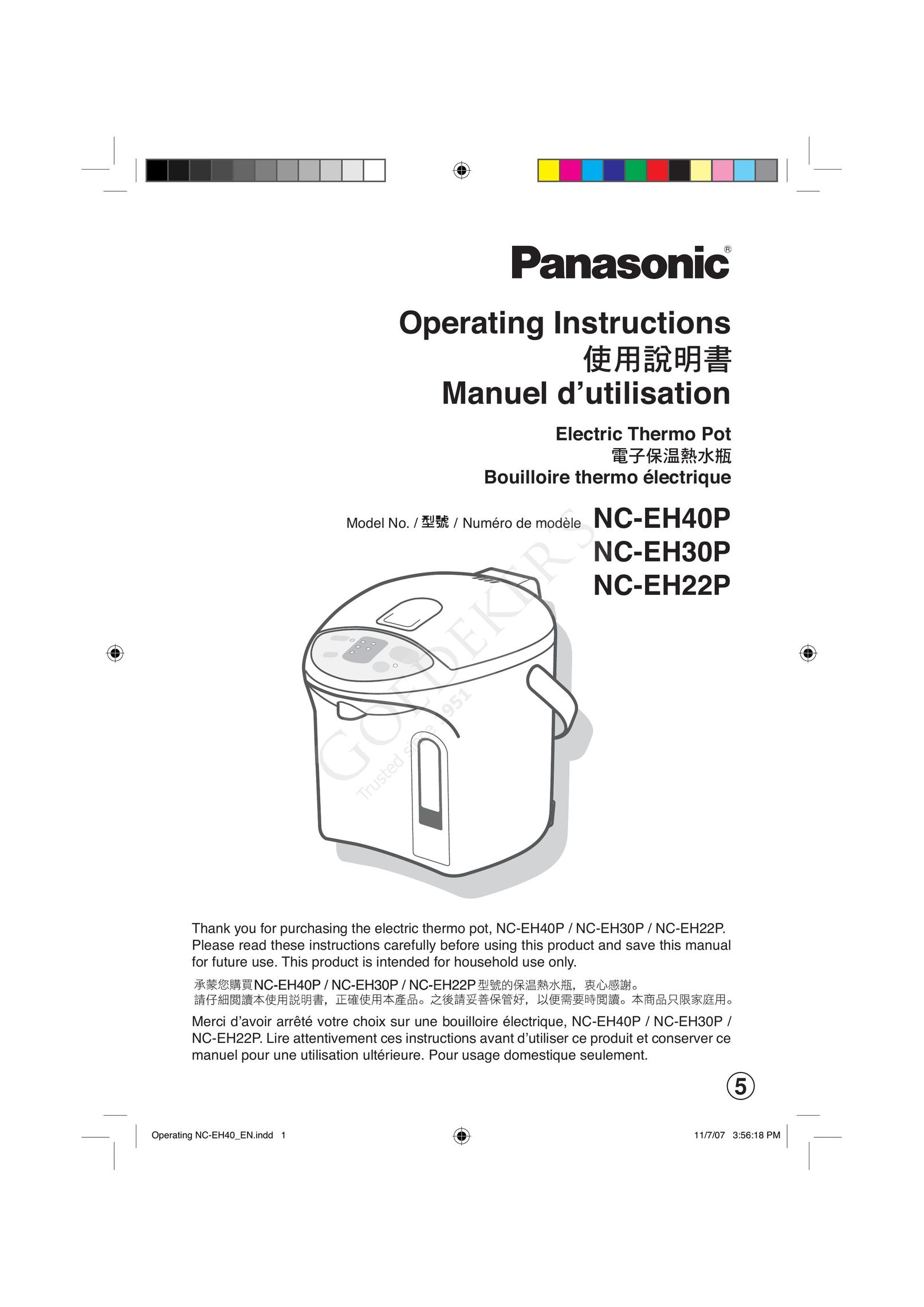Panasonic NC-EH22P Hot Beverage Maker User Manual