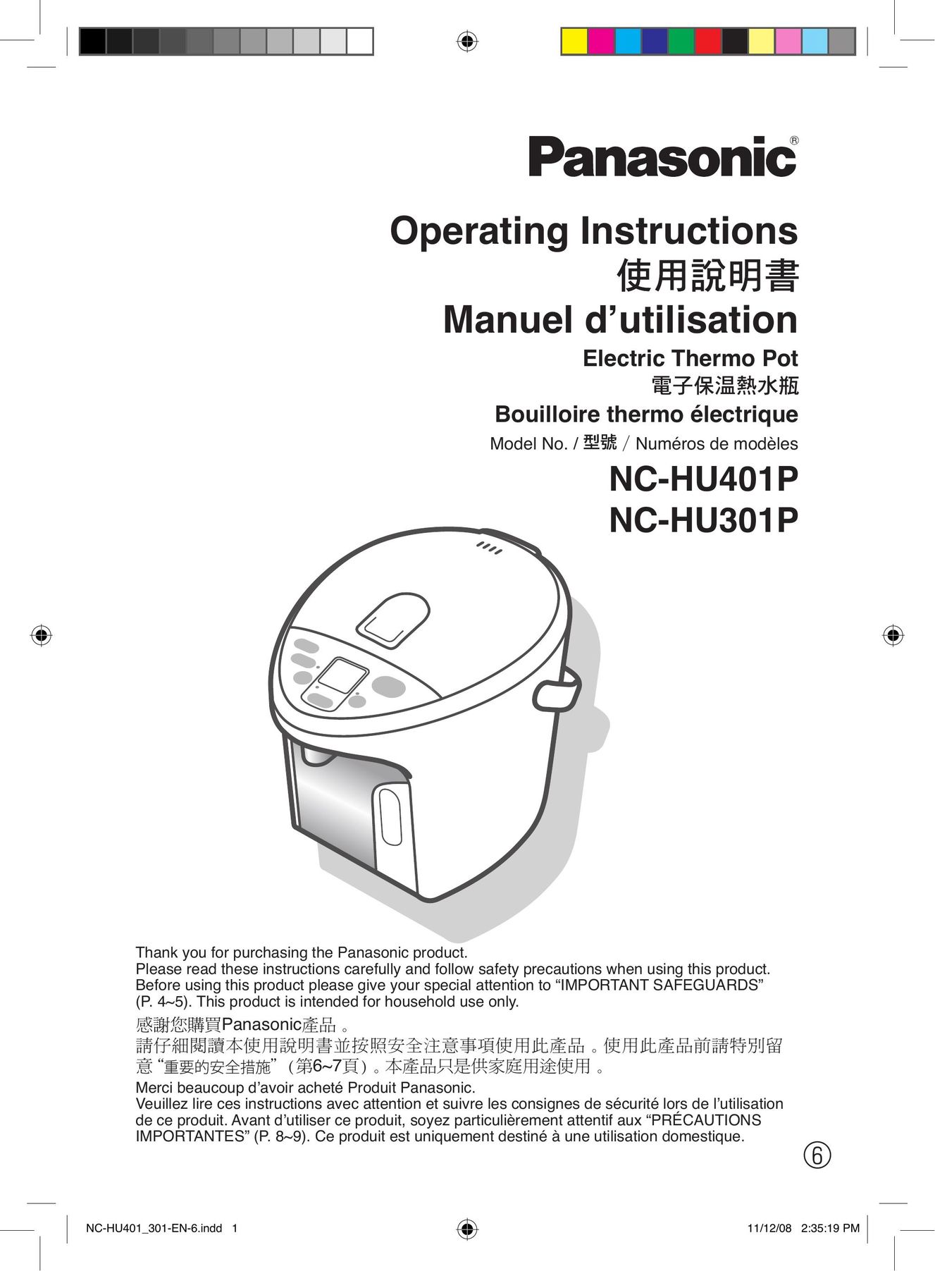 Panasonic NC-HU401P Hot Beverage Maker User Manual