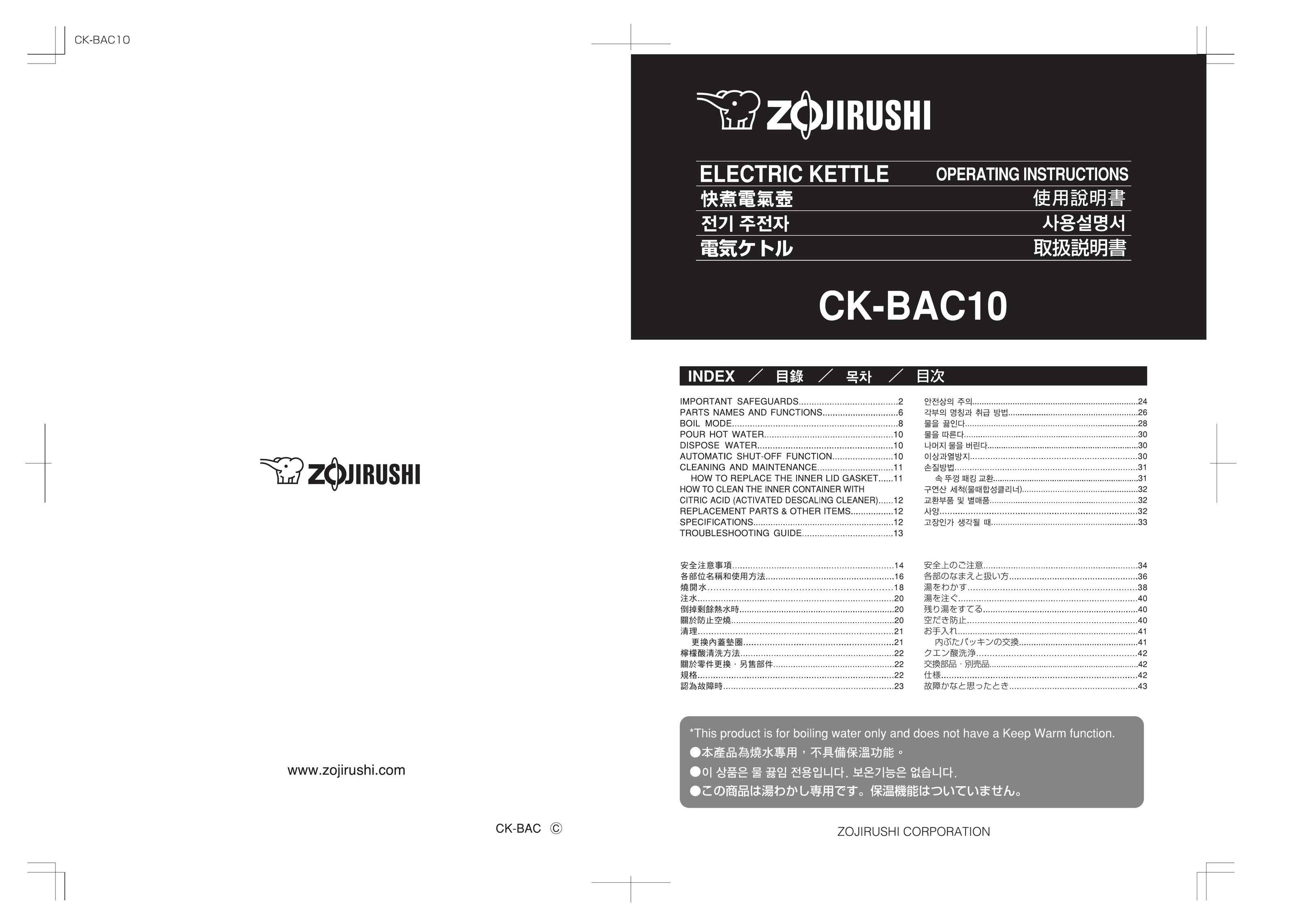 Zojirushi CK-BAC10 Hot Beverage Maker User Manual