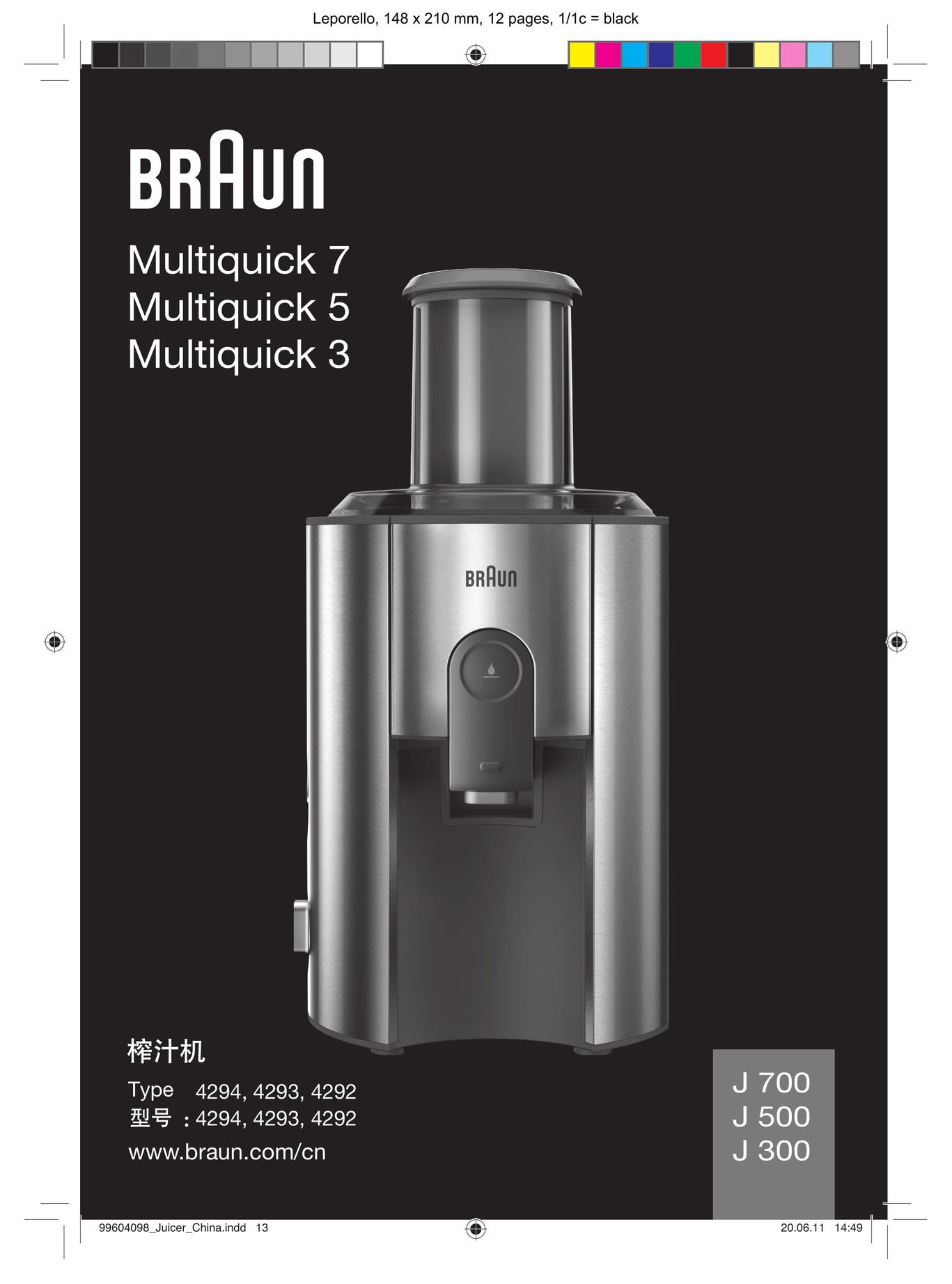 Braun J700 Juicer User Manual