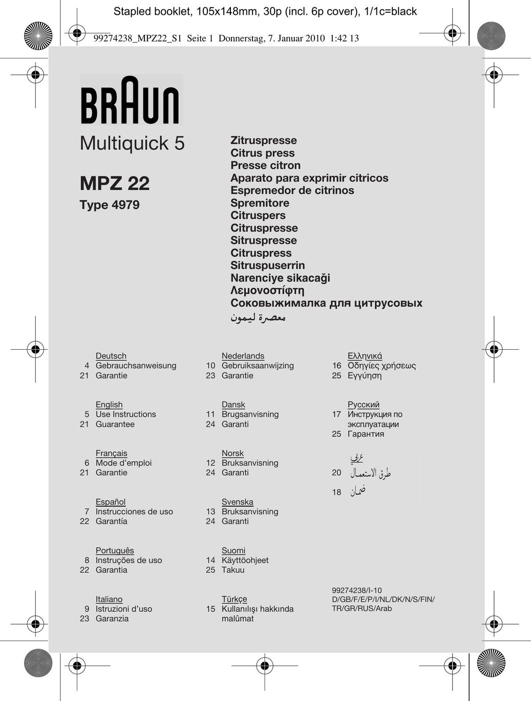 Braun MPZ 22 Juicer User Manual