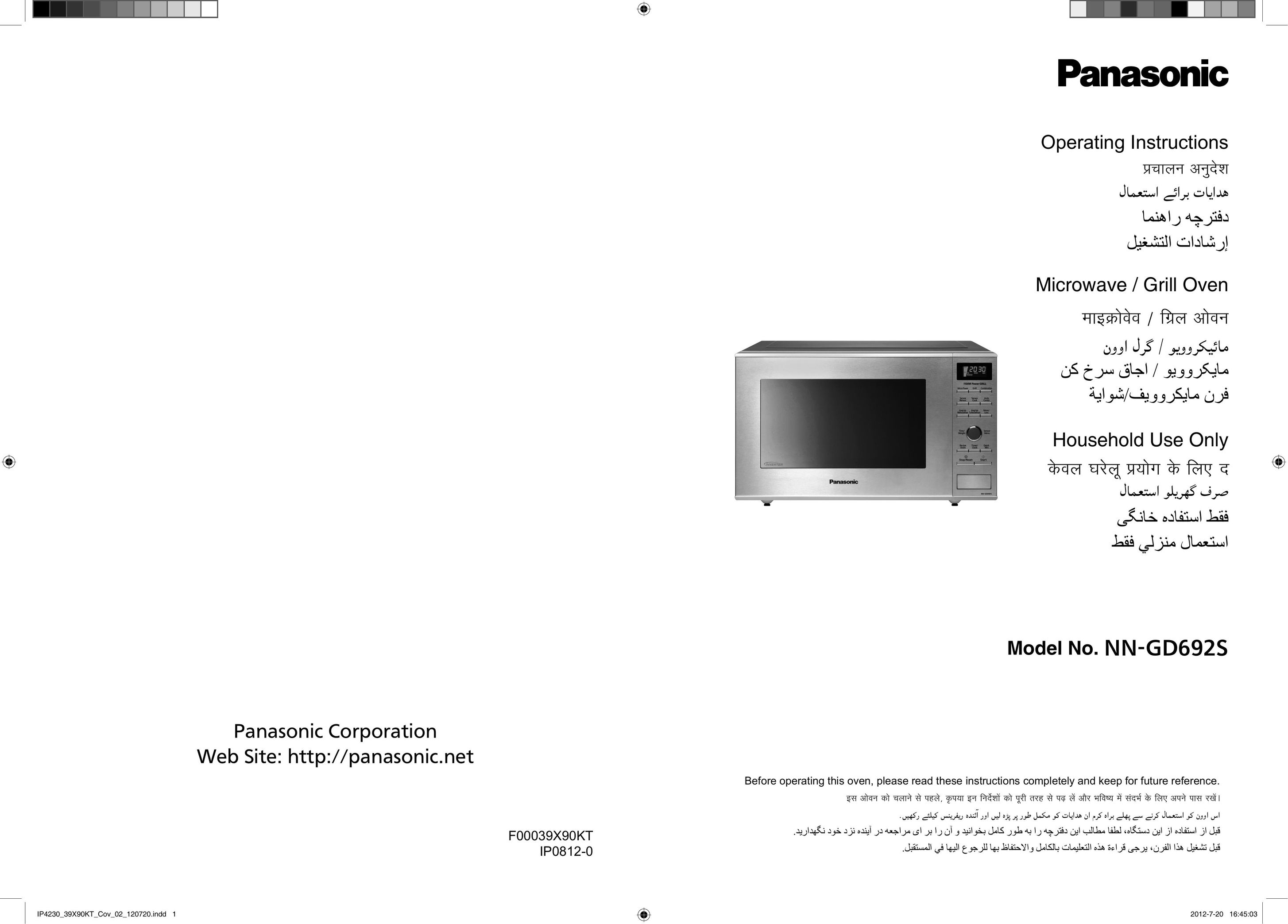 Panasonic F00039X90KT Microwave Oven User Manual