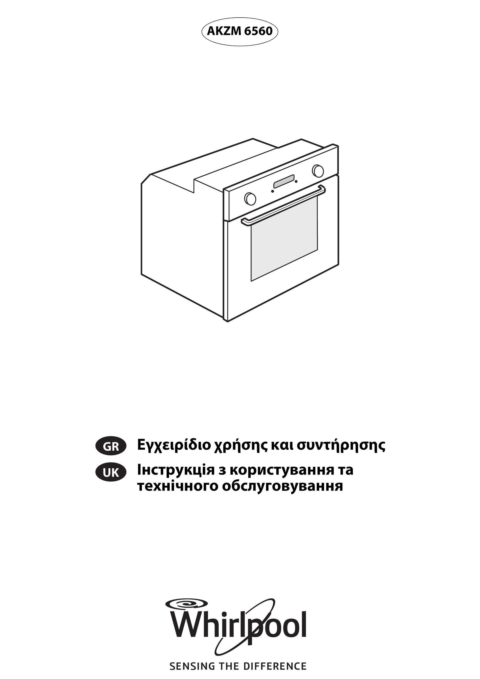 Whirlpool AKZM 6560 Microwave Oven User Manual