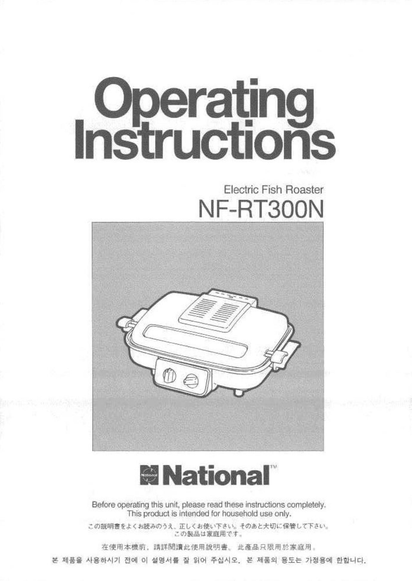 Panasonic NF-RT300N Oven User Manual