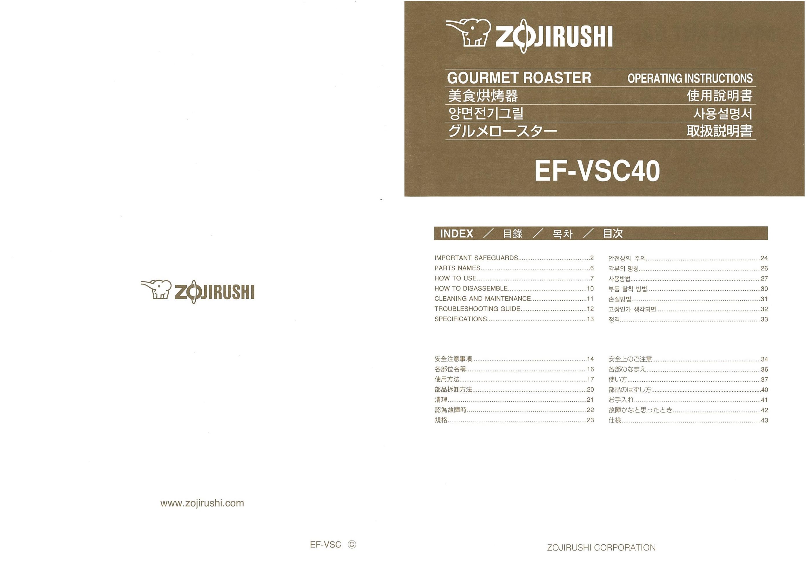 Zojirushi EF-VSC40 Oven User Manual