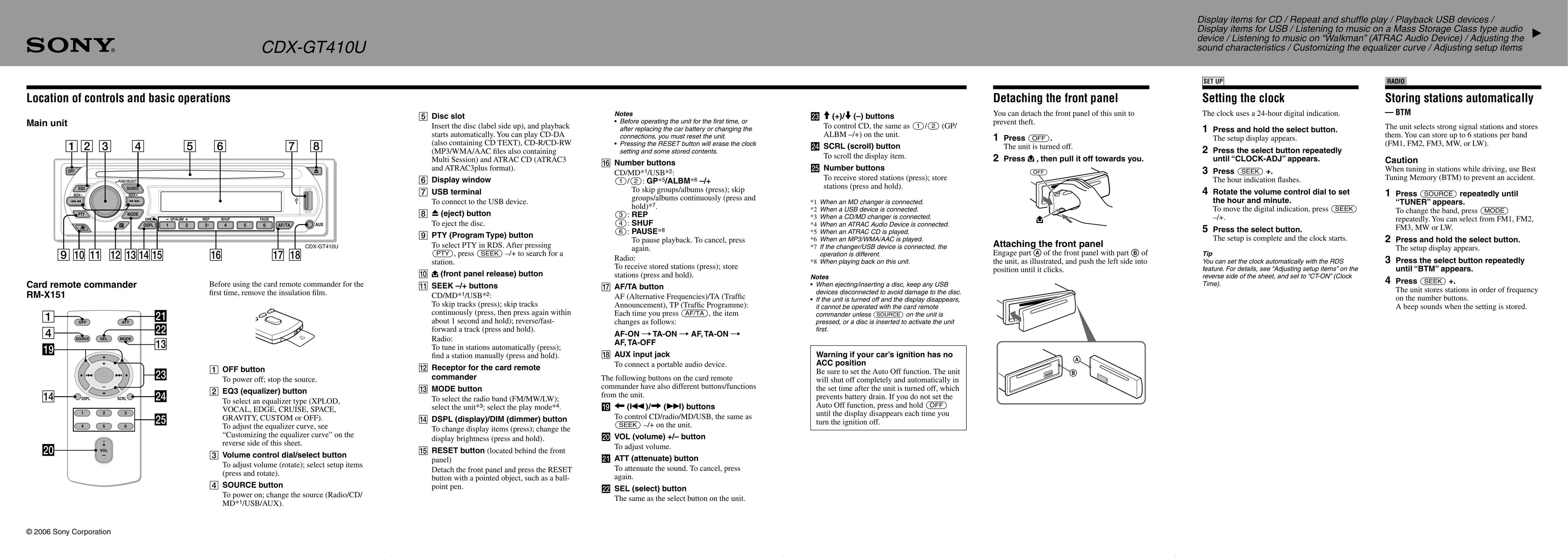 Sony CDX-GT410U Range User Manual