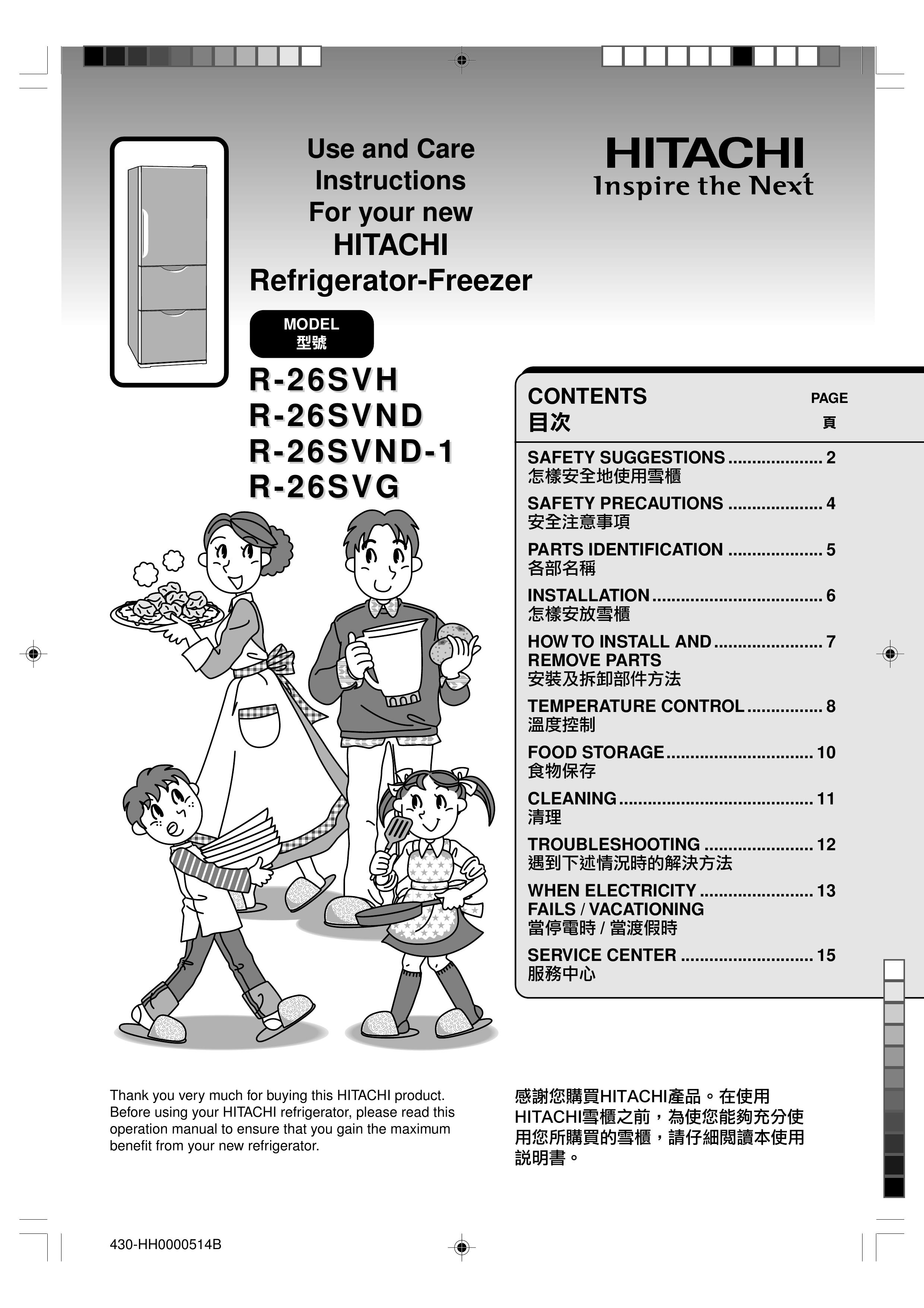 Hitachi R-26SVND Refrigerator User Manual