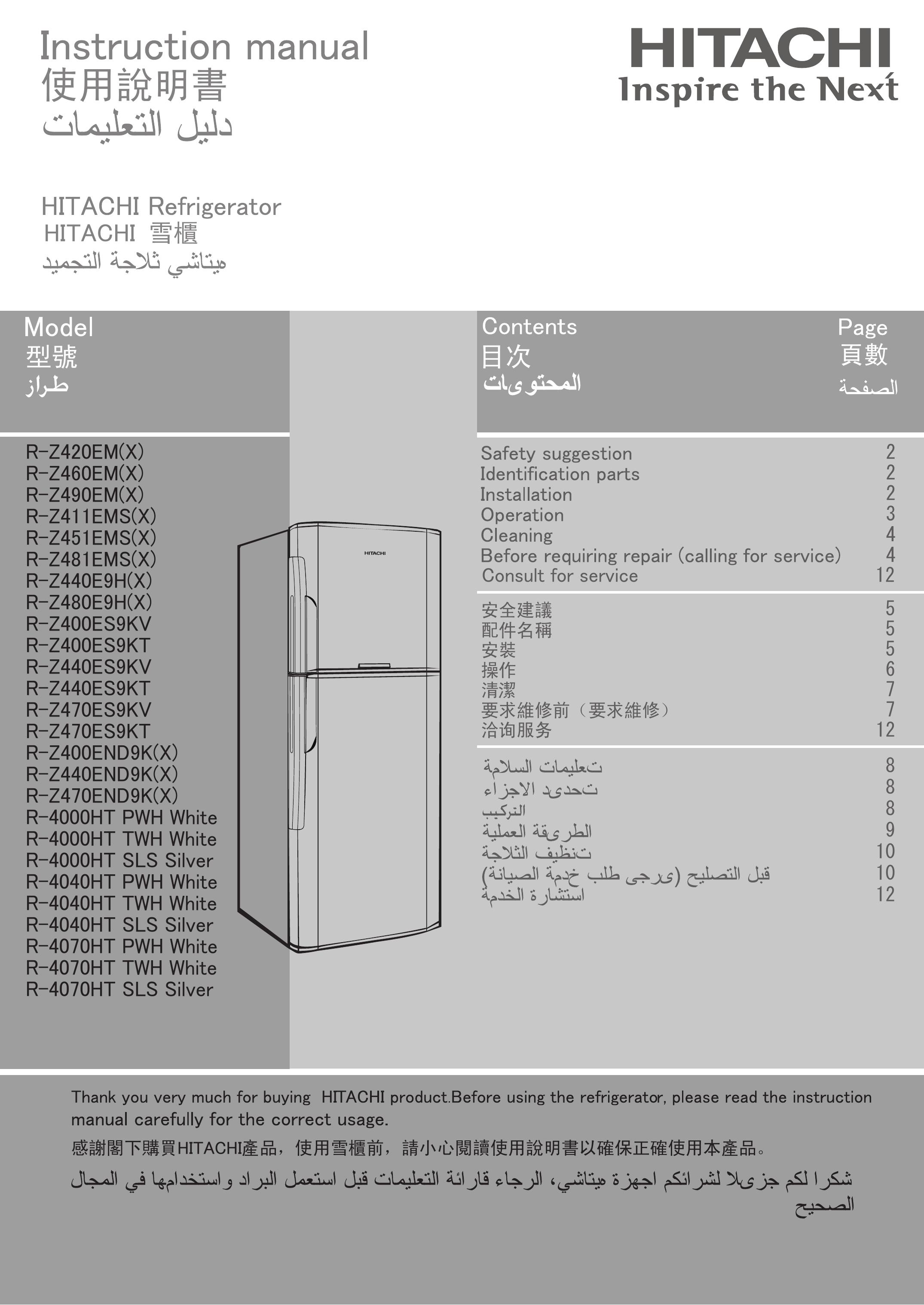 Hitachi R-4000HT PWH White Refrigerator User Manual