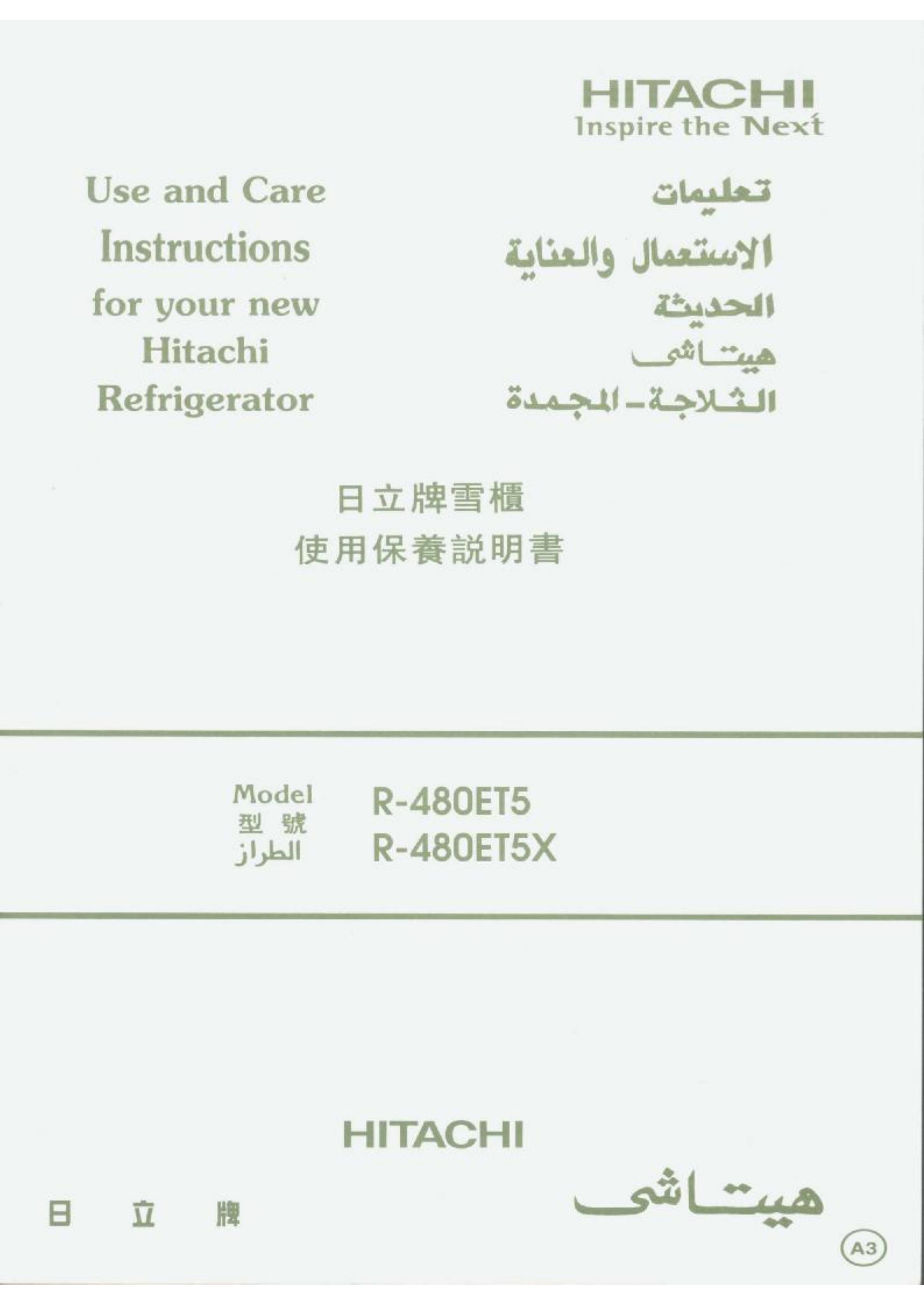 Hitachi R-480ET5 R-480ET5X Refrigerator User Manual