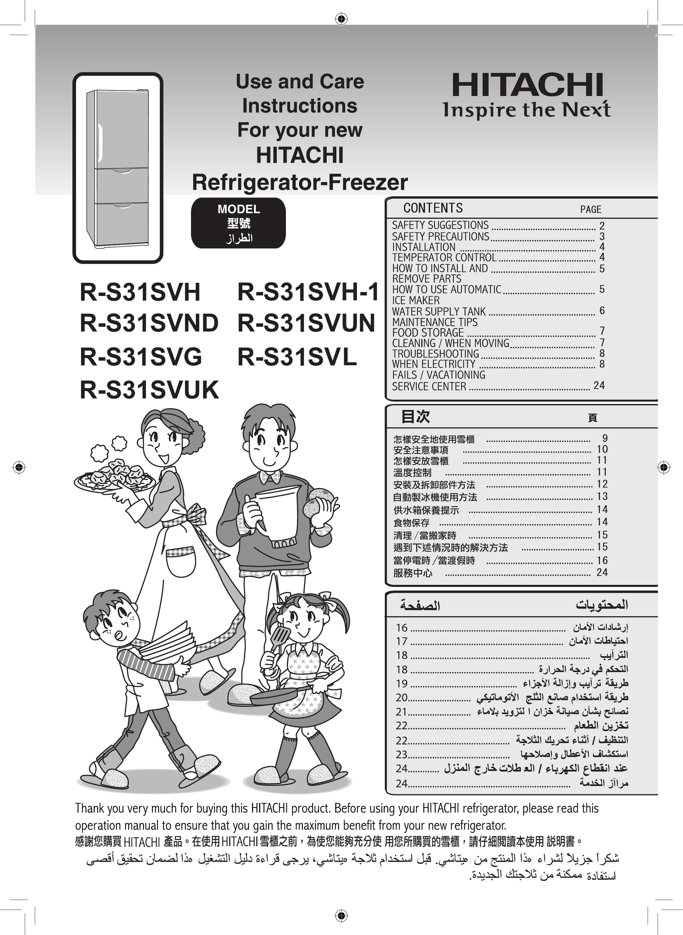 Hitachi R-S31SVH Refrigerator User Manual
