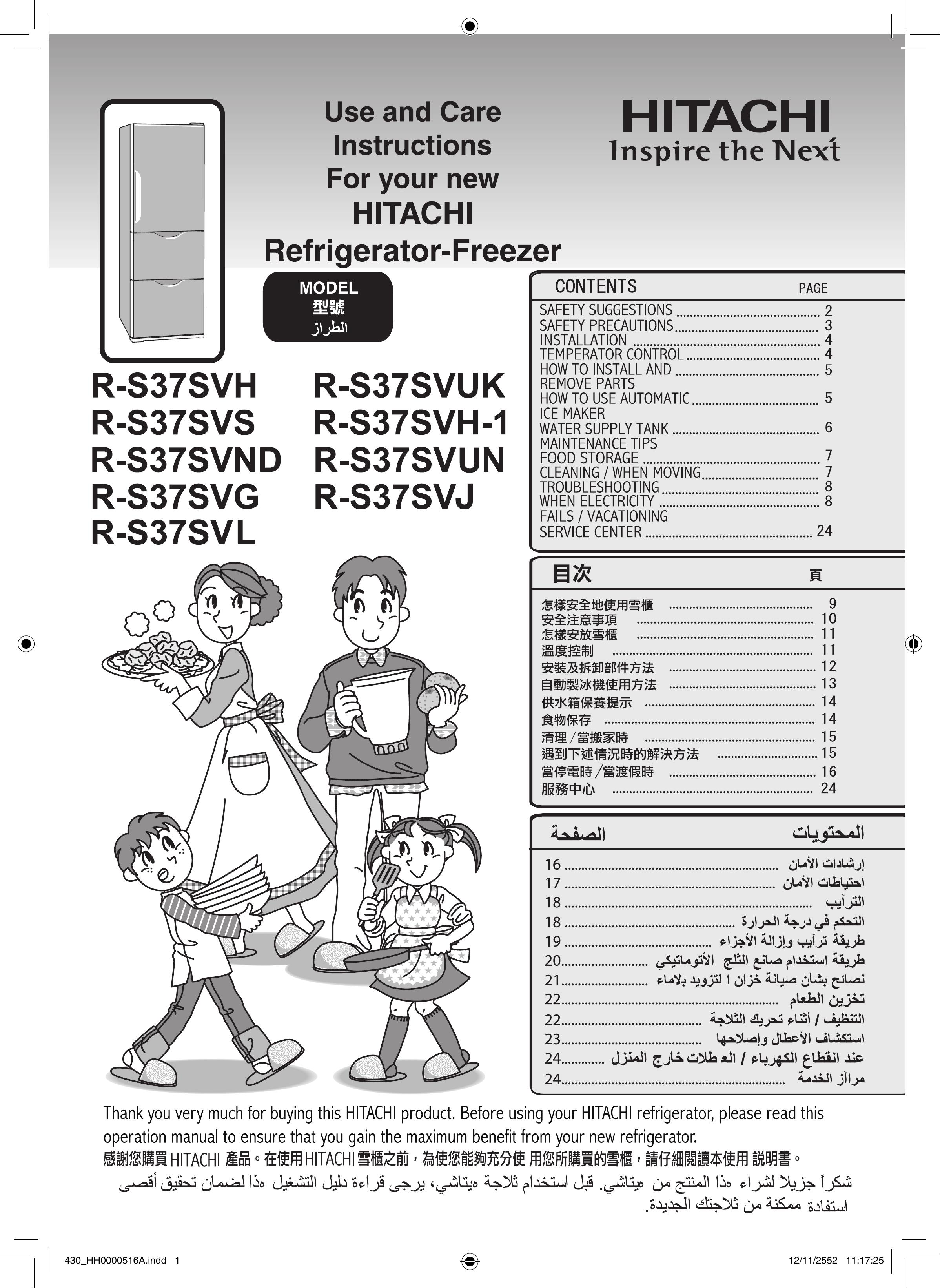 Hitachi R-S37SVH Refrigerator User Manual