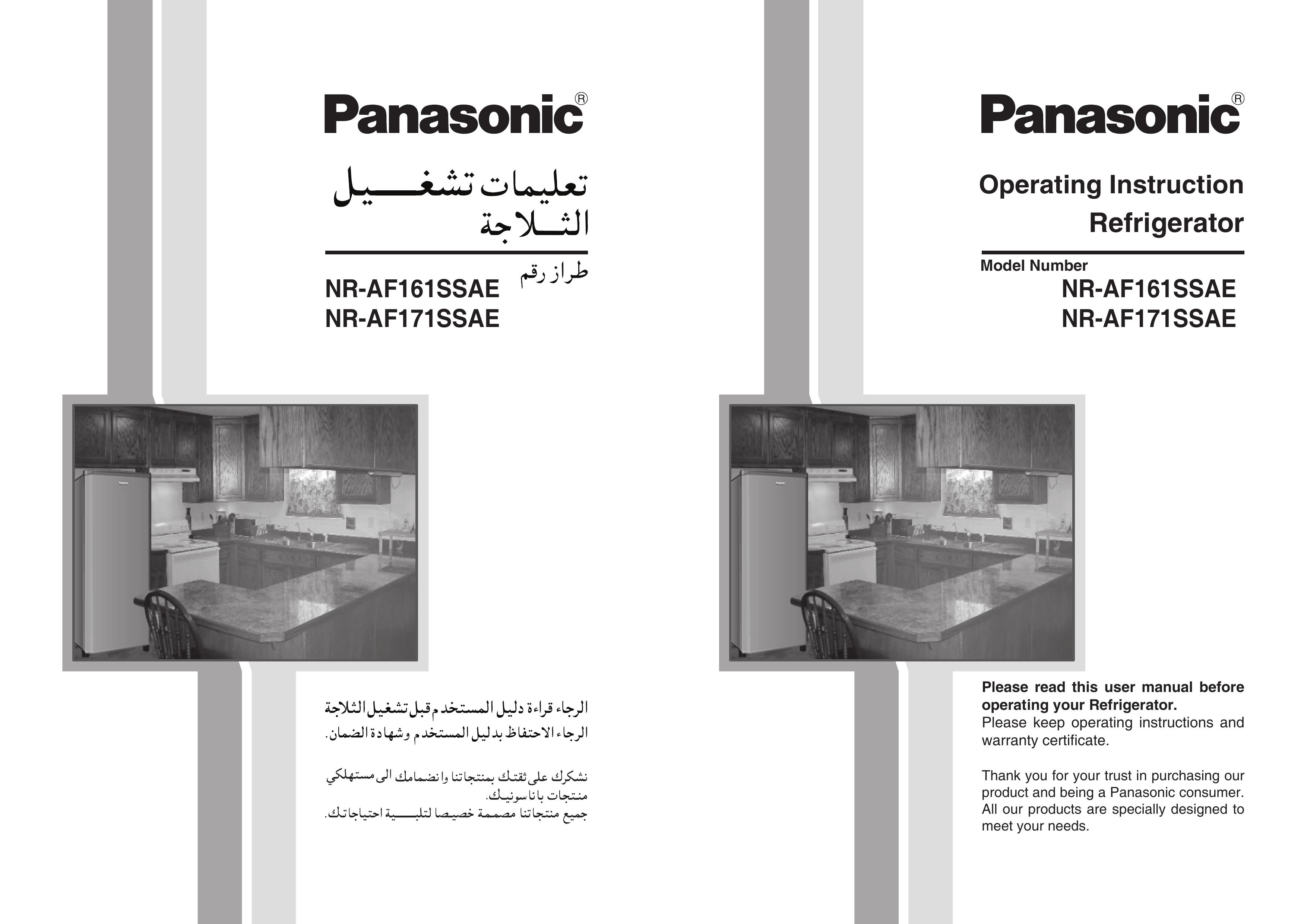 Panasonic NR-AF161SSAE Refrigerator User Manual