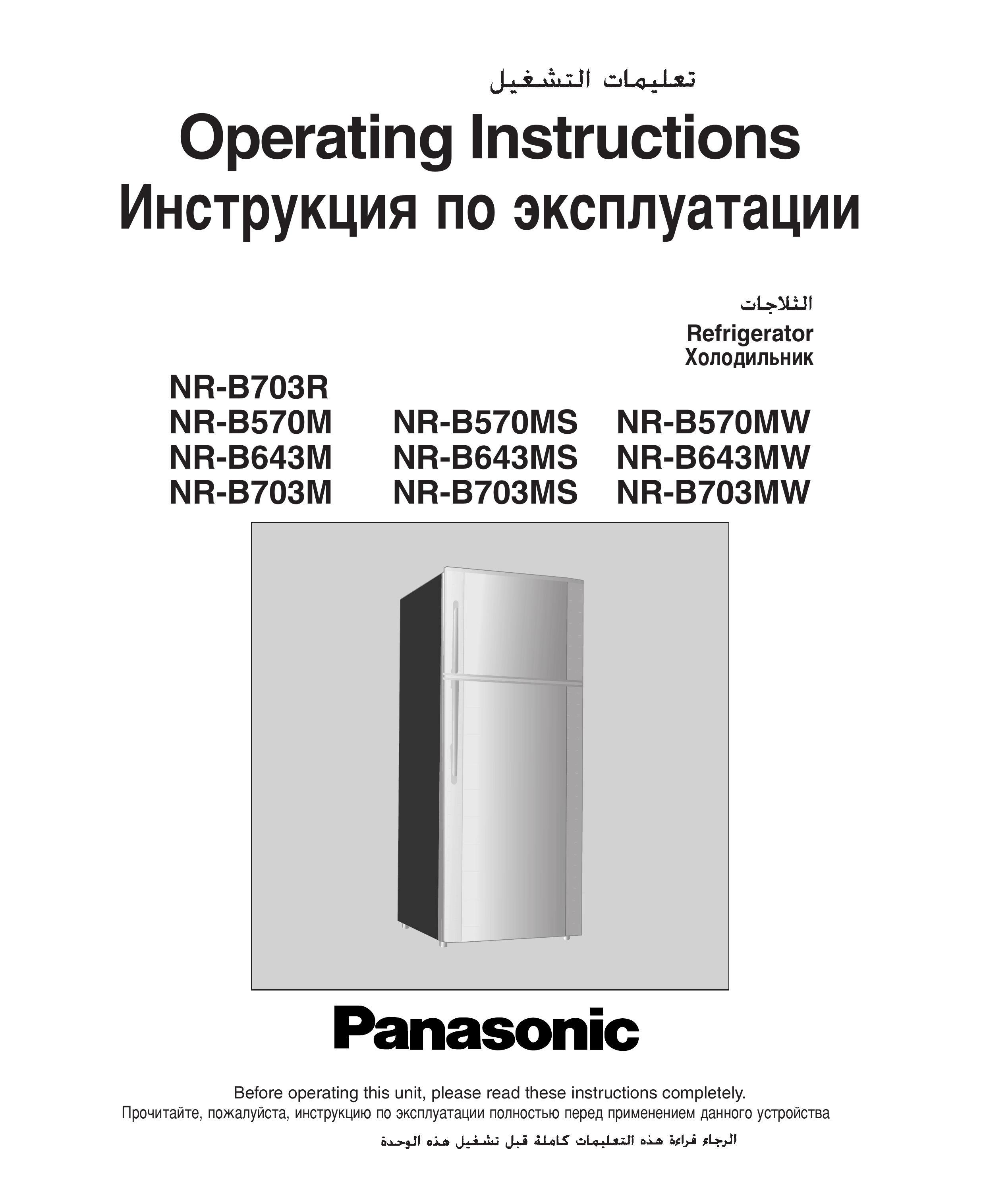 Panasonic NR-B703MW Refrigerator User Manual