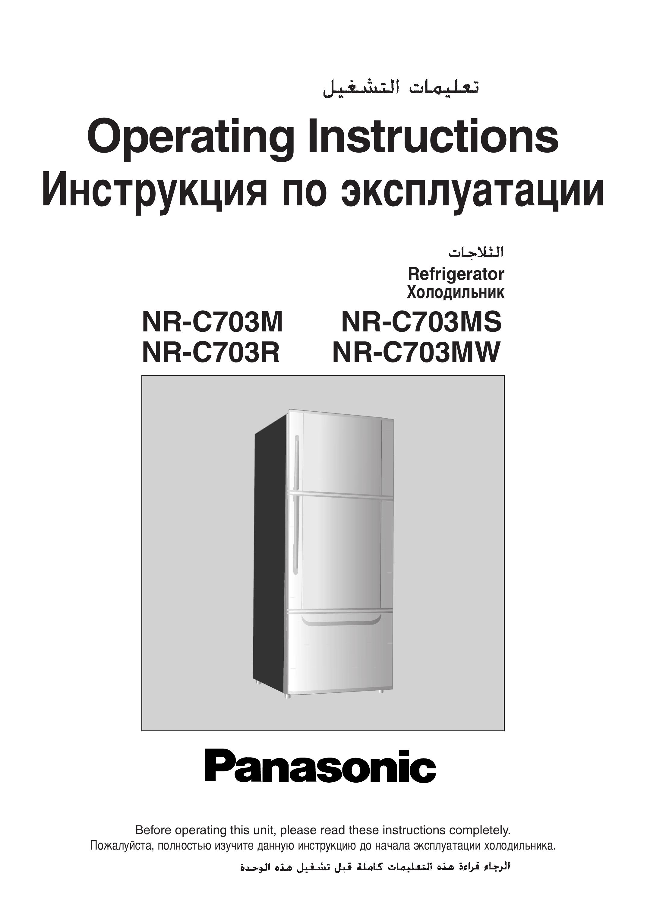 Panasonic NR-C703MW Refrigerator User Manual