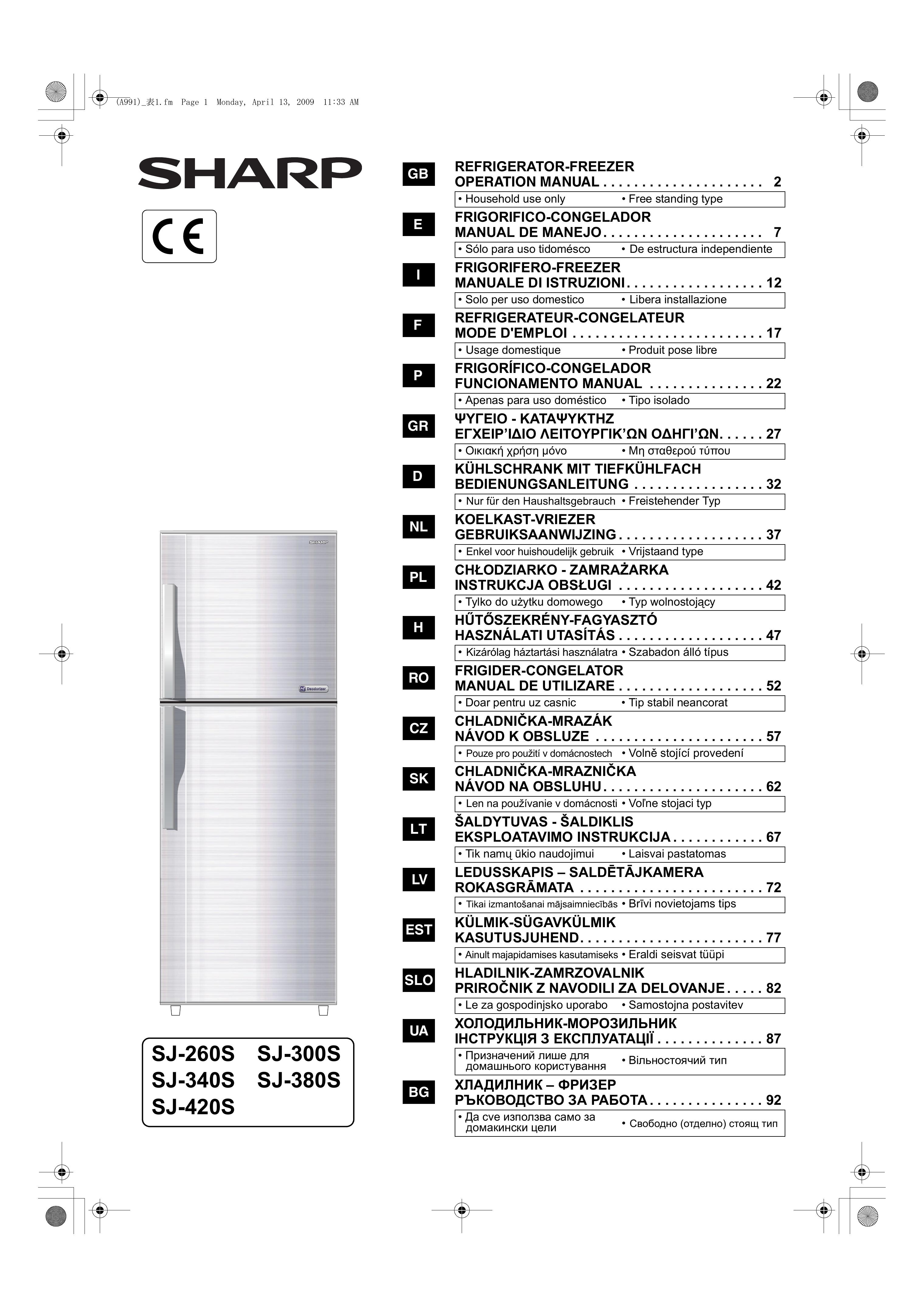Sharp SJ-420S Refrigerator User Manual