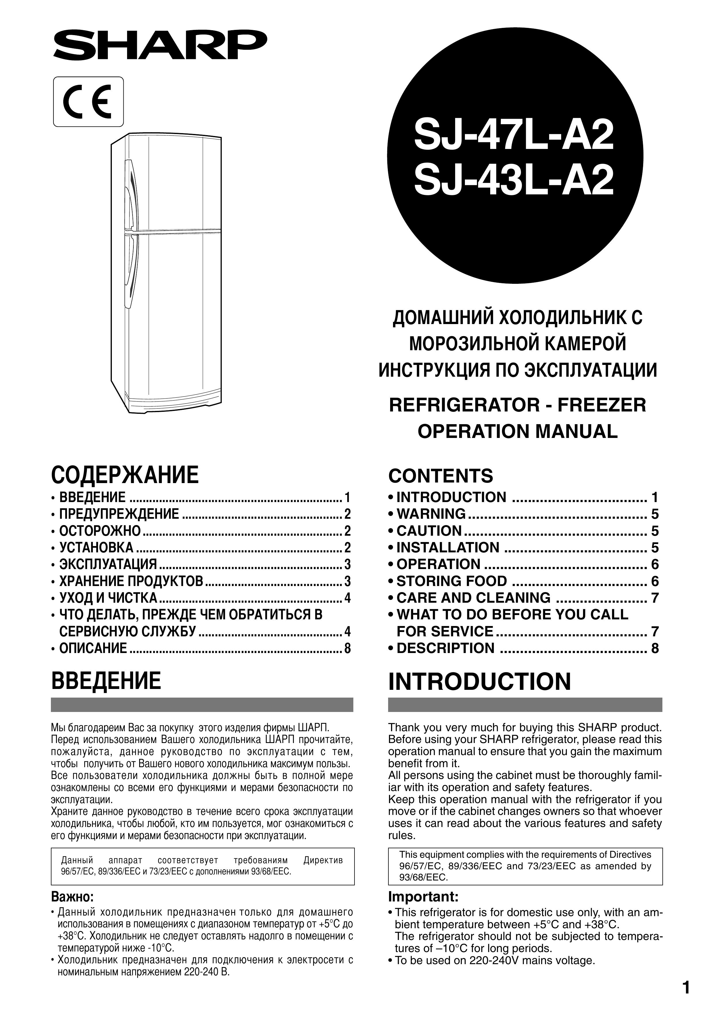 Sharp SJ-43L-A2 Refrigerator User Manual