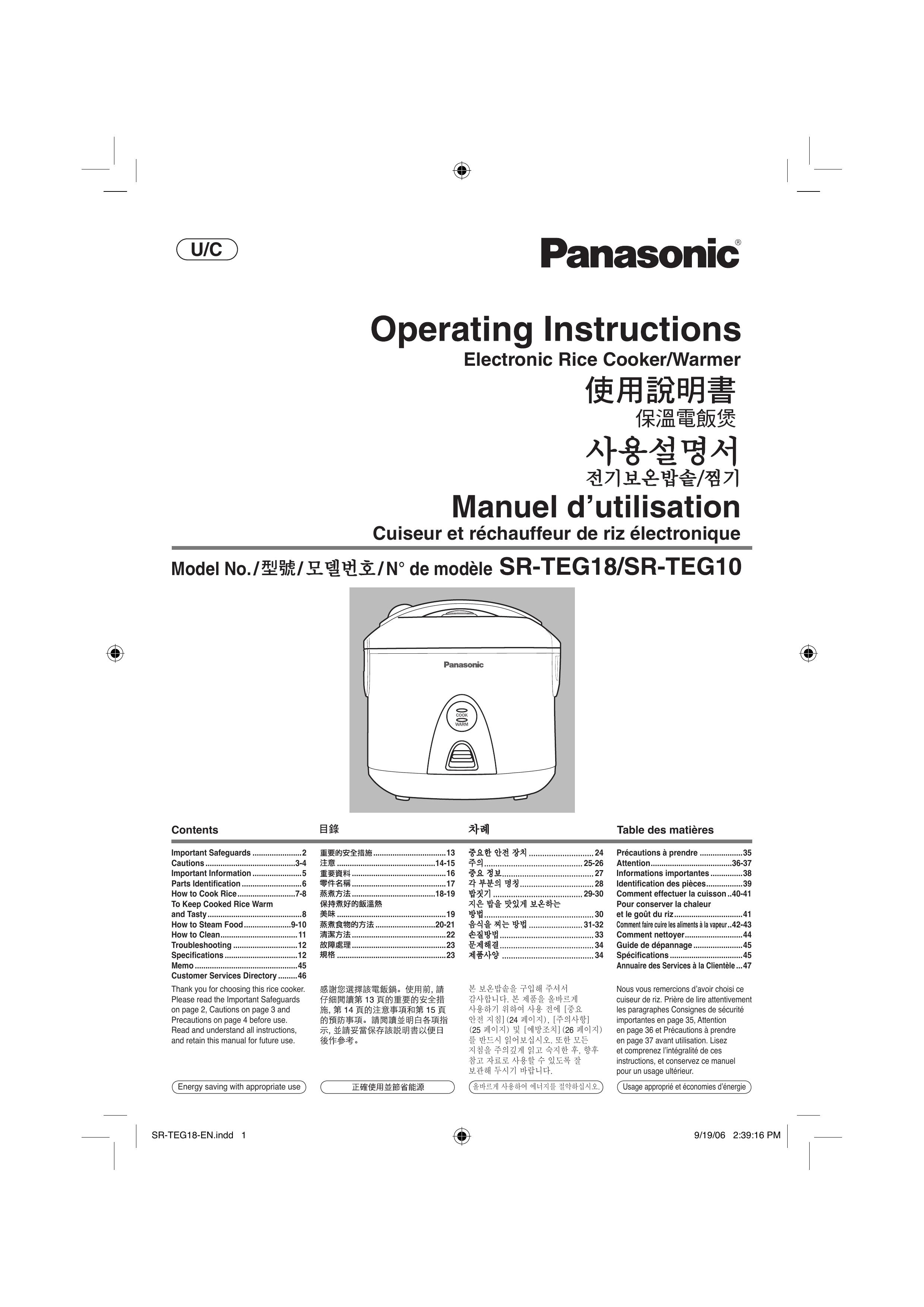Panasonic SR-TEG10 Rice Cooker User Manual