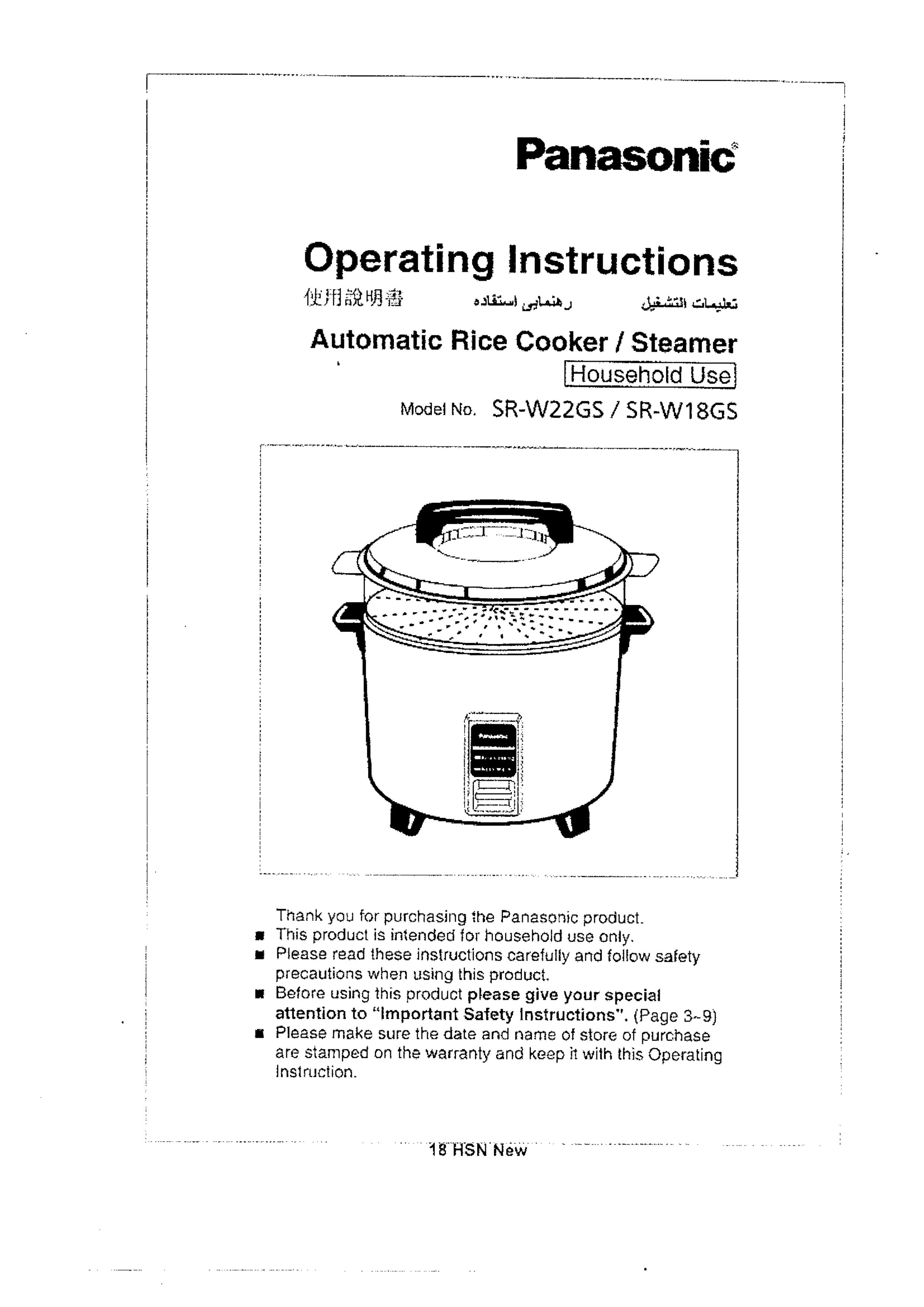 Panasonic SR-W22GS/SR-W18GS Rice Cooker User Manual