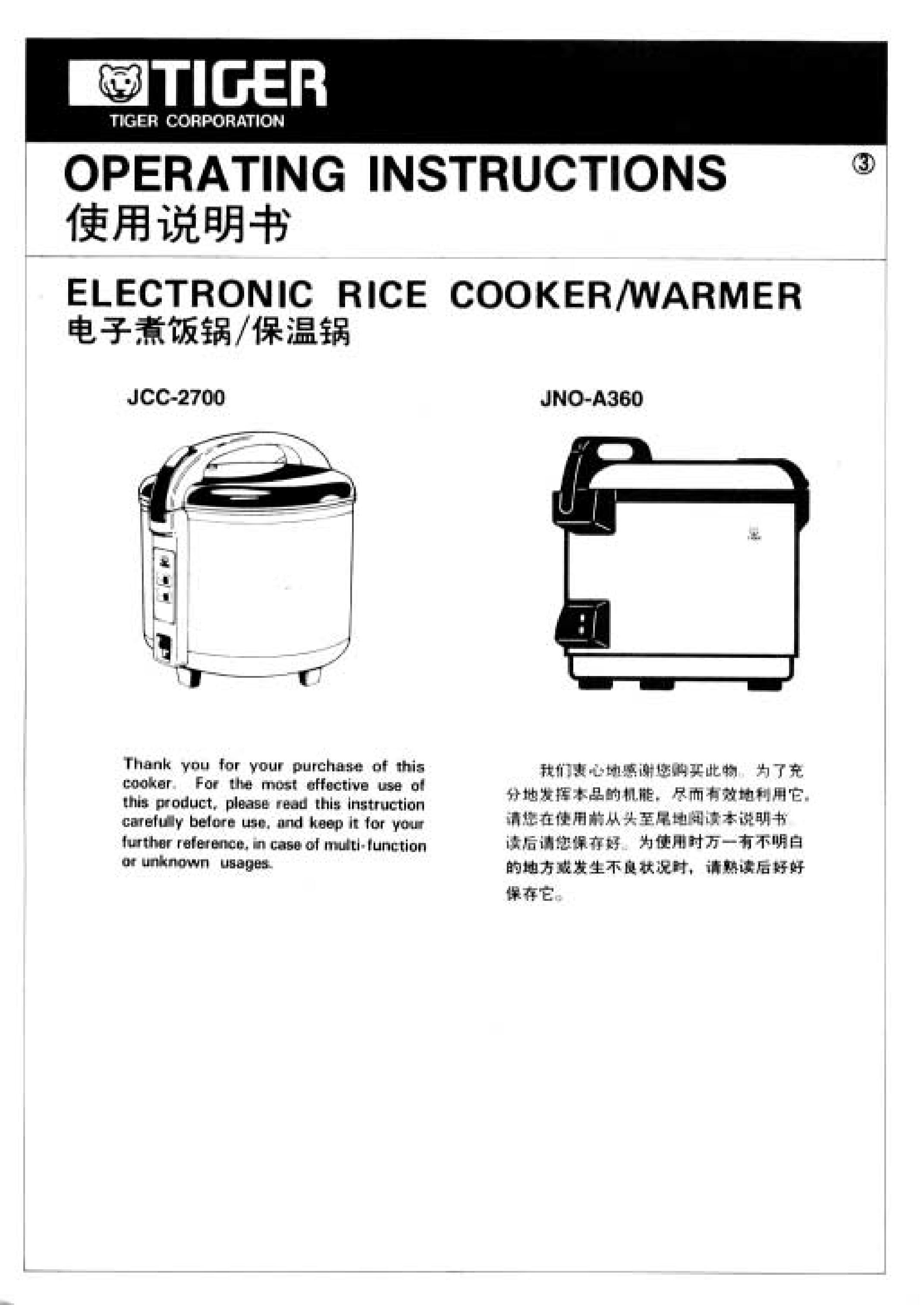 Tiger JNO-A360 Rice Cooker User Manual