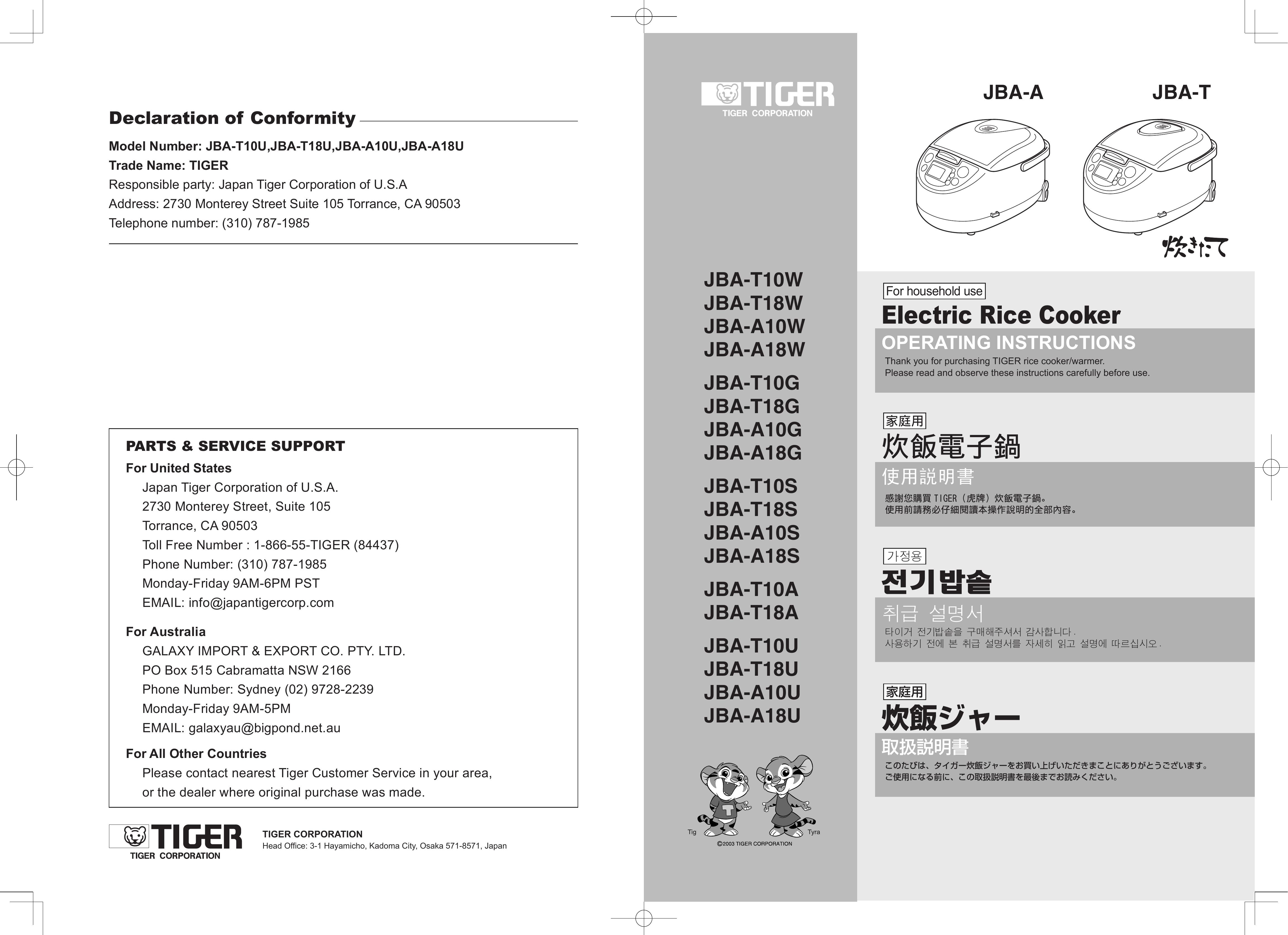 Tiger Products Co., Ltd JBA-A10G Rice Cooker User Manual