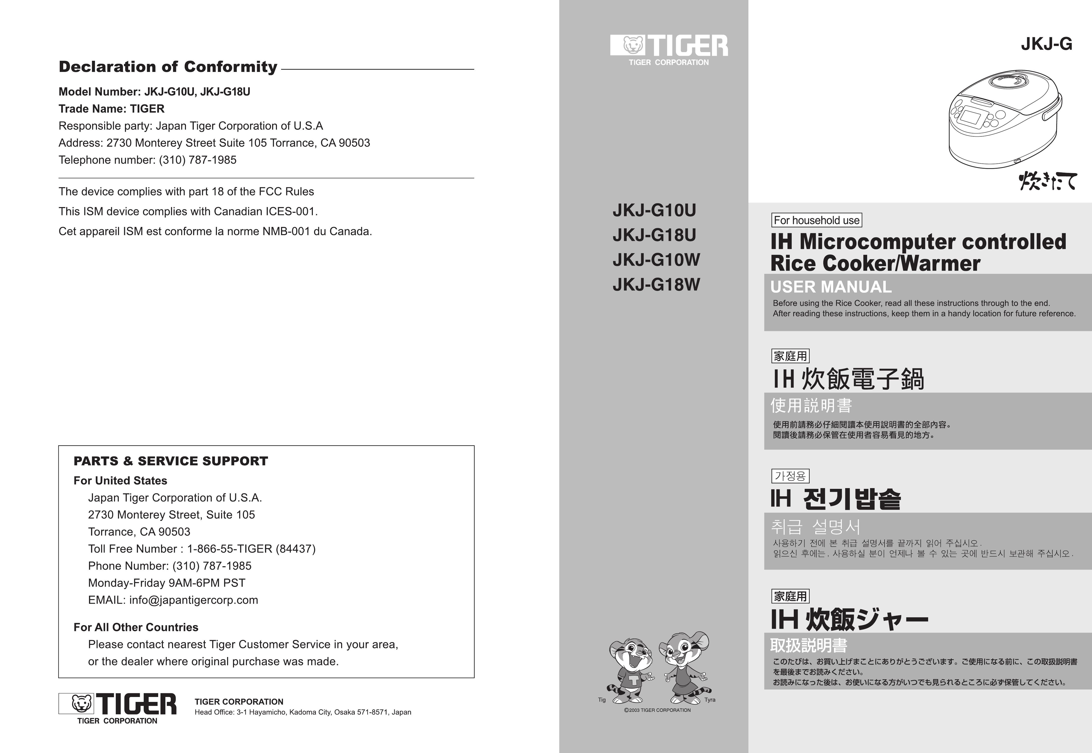 Tiger Products Co., Ltd JKJ-G10W Rice Cooker User Manual