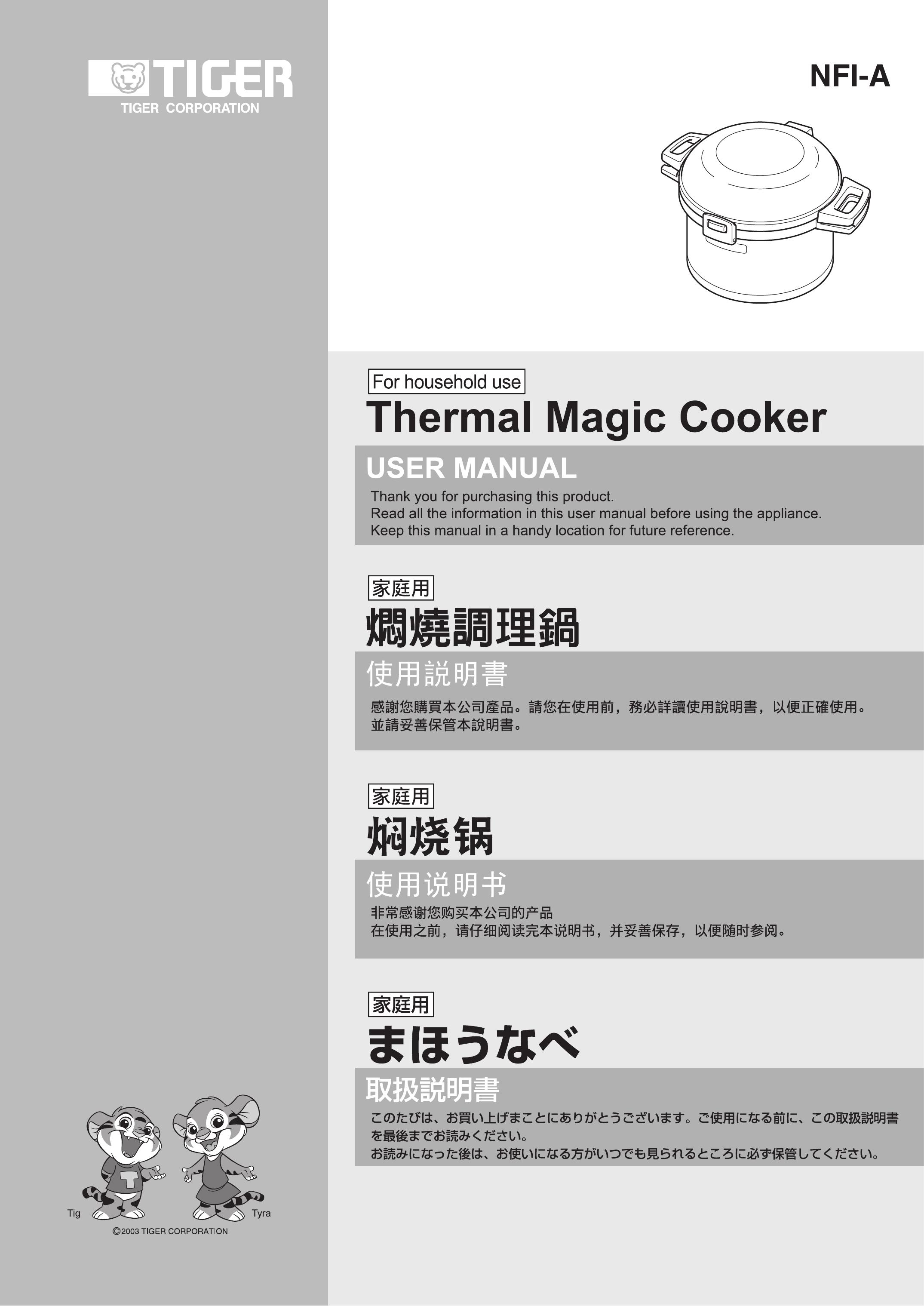 Tiger Products Co., Ltd NFI-A Rice Cooker User Manual