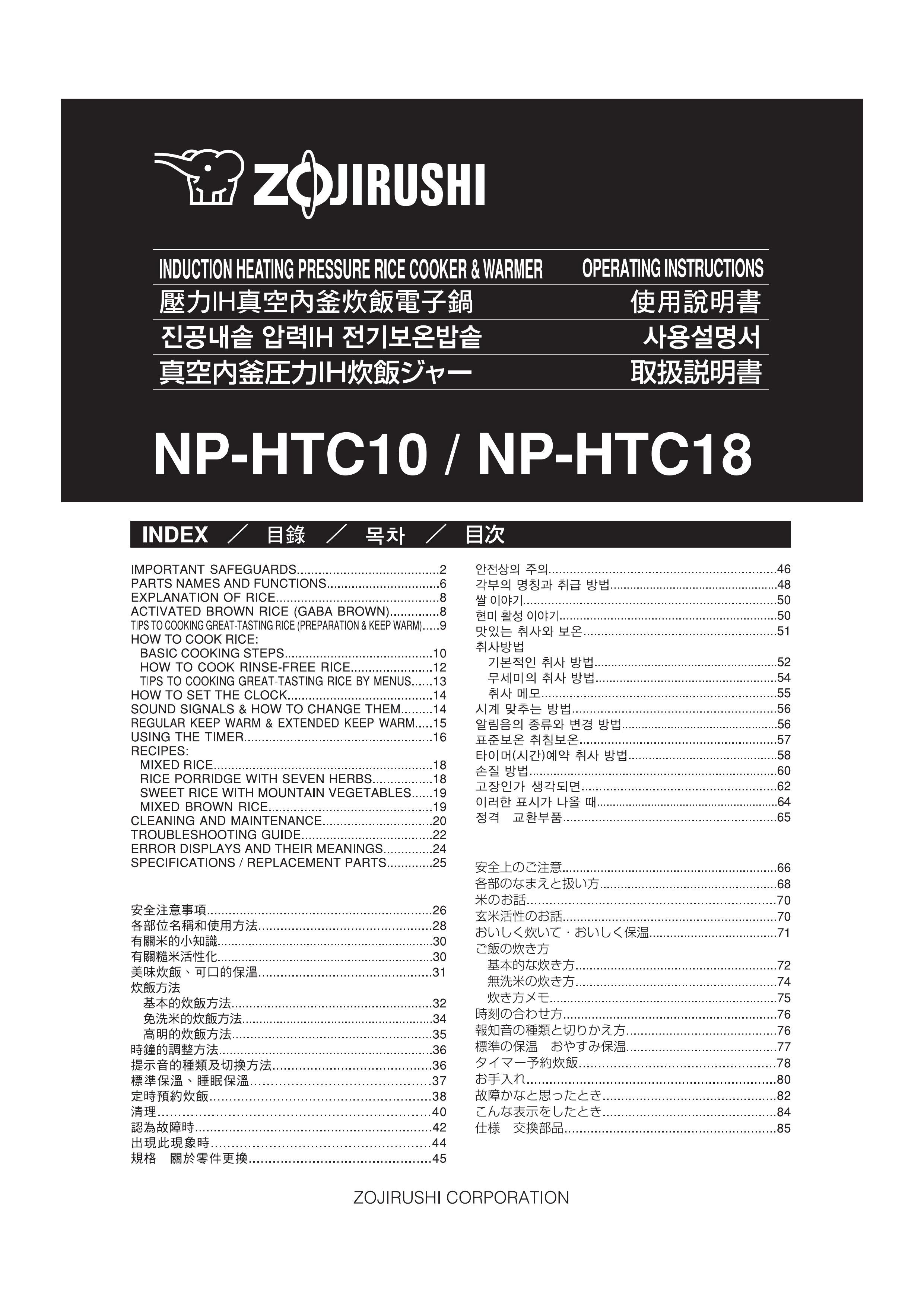 Zojirushi NP-HTC10 Rice Cooker User Manual