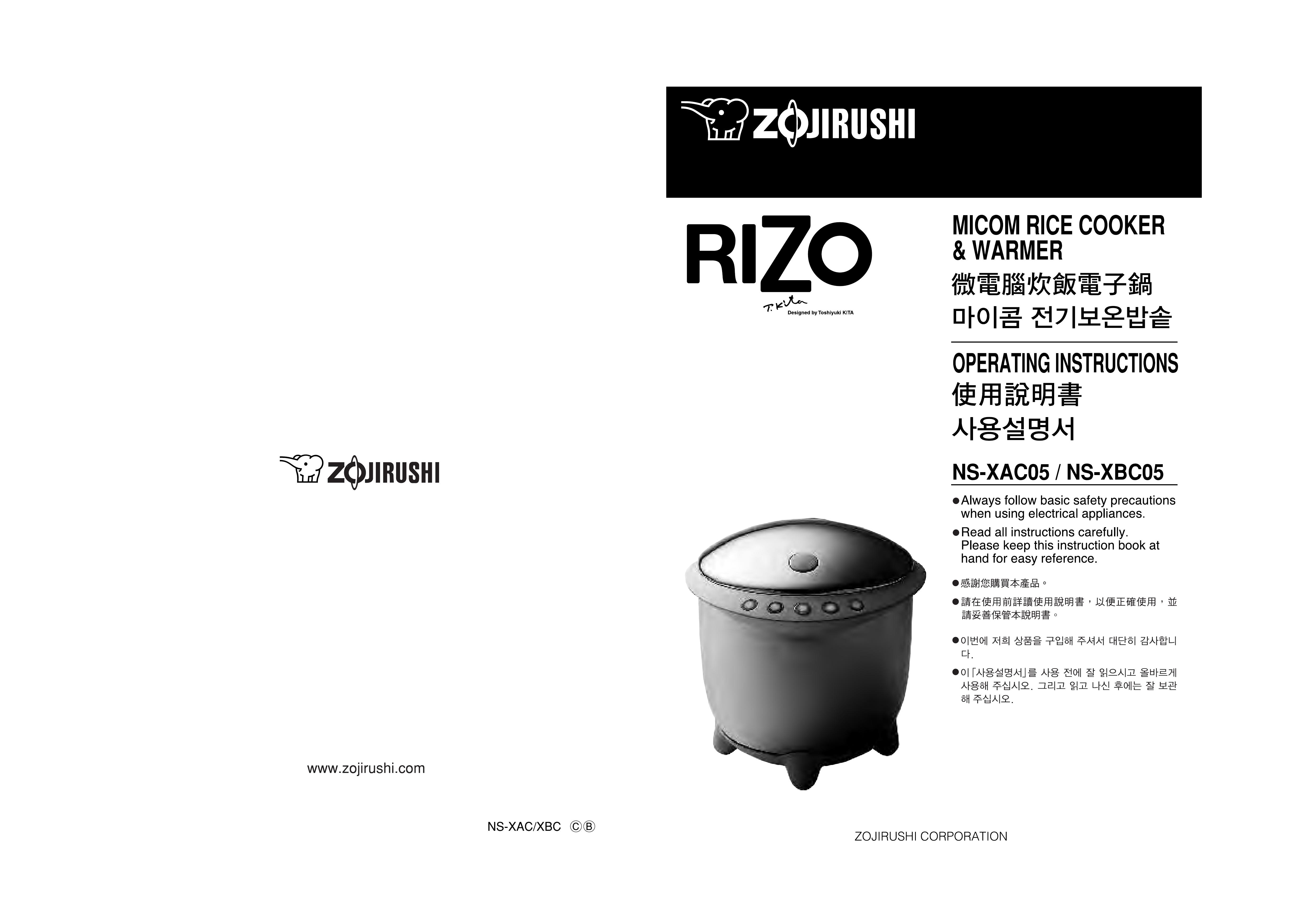 Zojirushi NS-XAC05 Rice Cooker User Manual