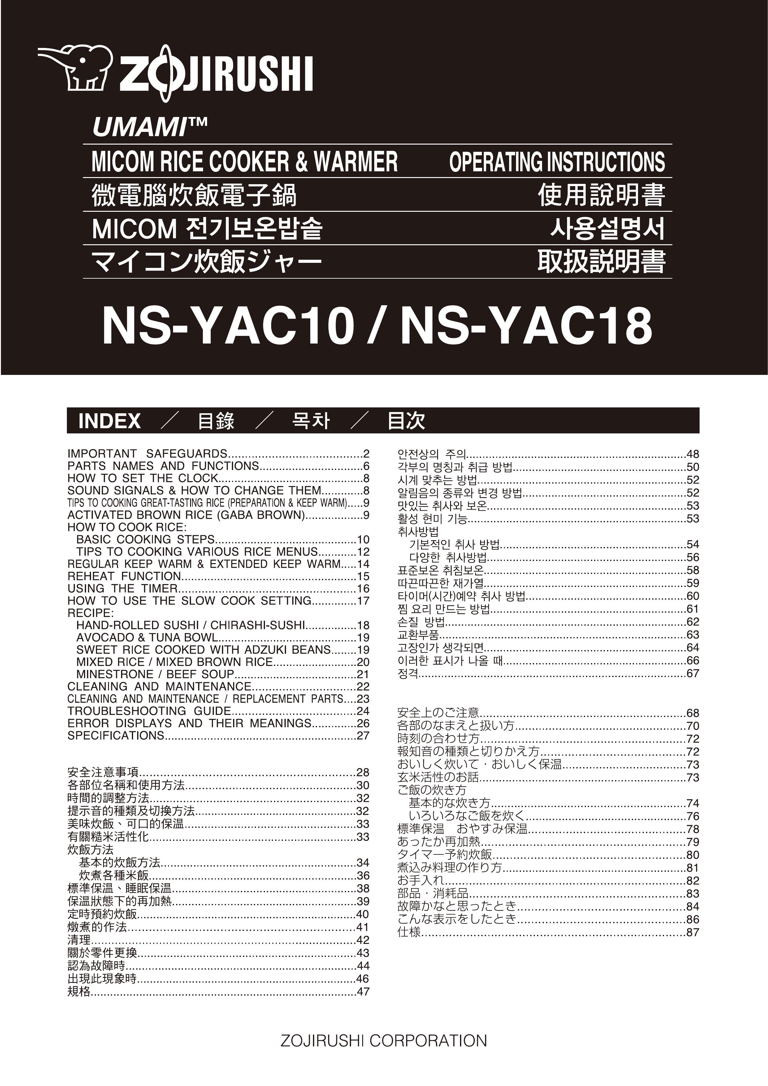 Zojirushi NS-YAC10 Rice Cooker User Manual