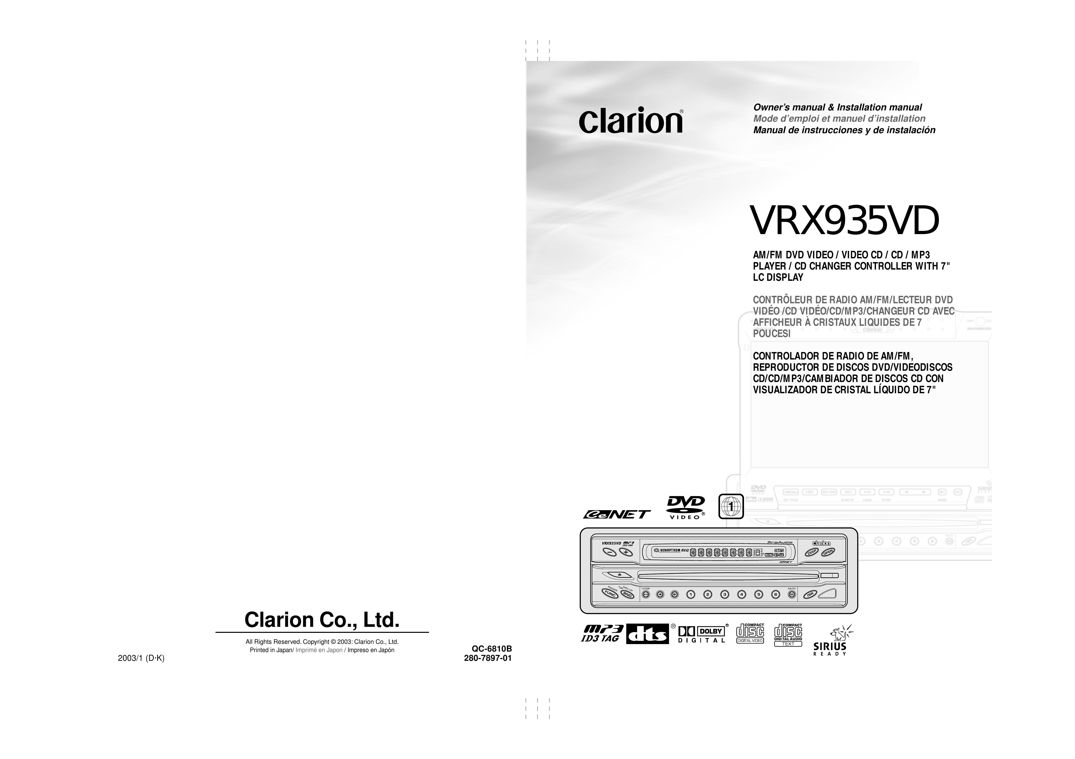 Clarion VRX935VD Ventilation Hood User Manual