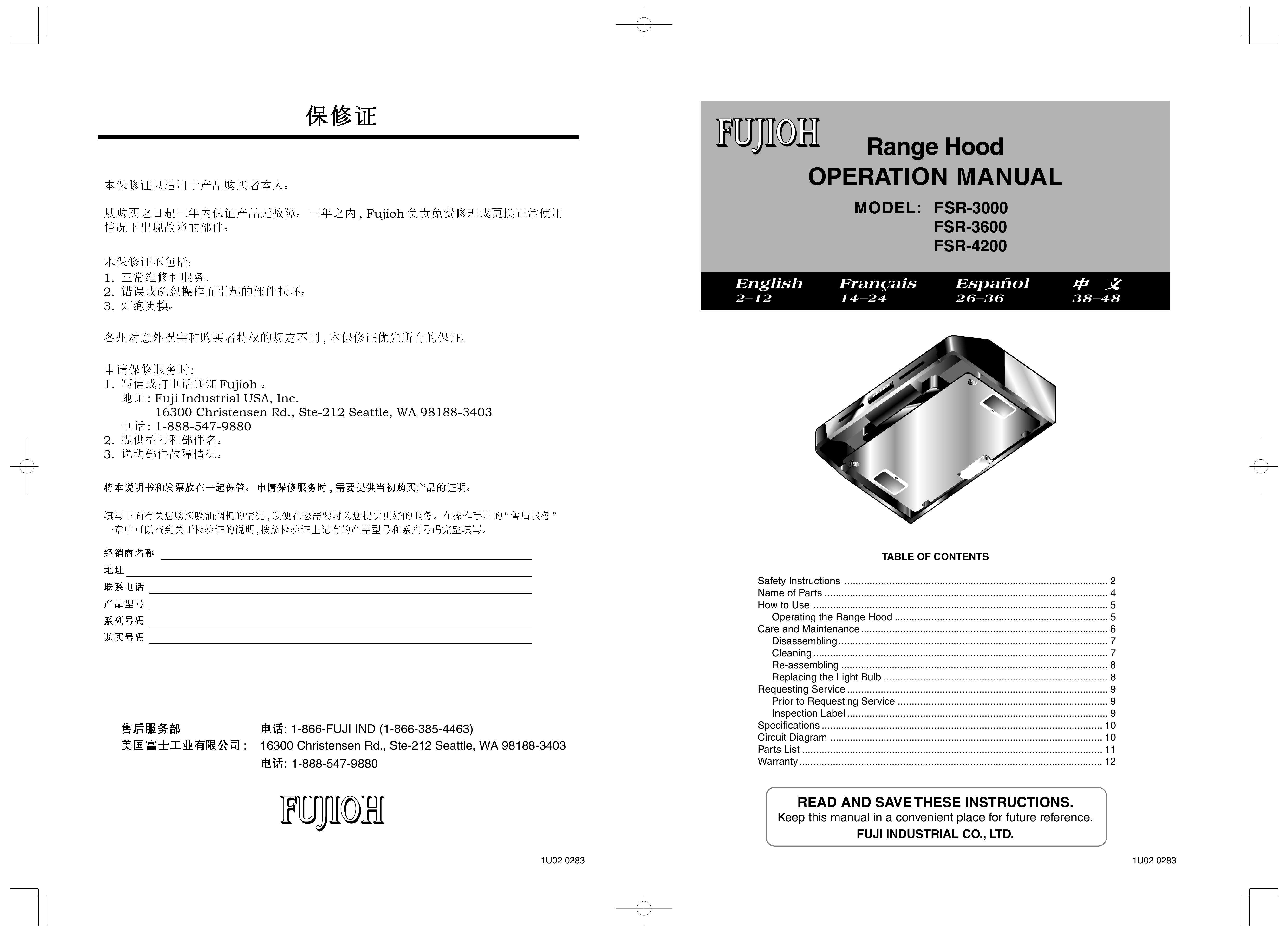 Fujioh FSR-3600 Ventilation Hood User Manual