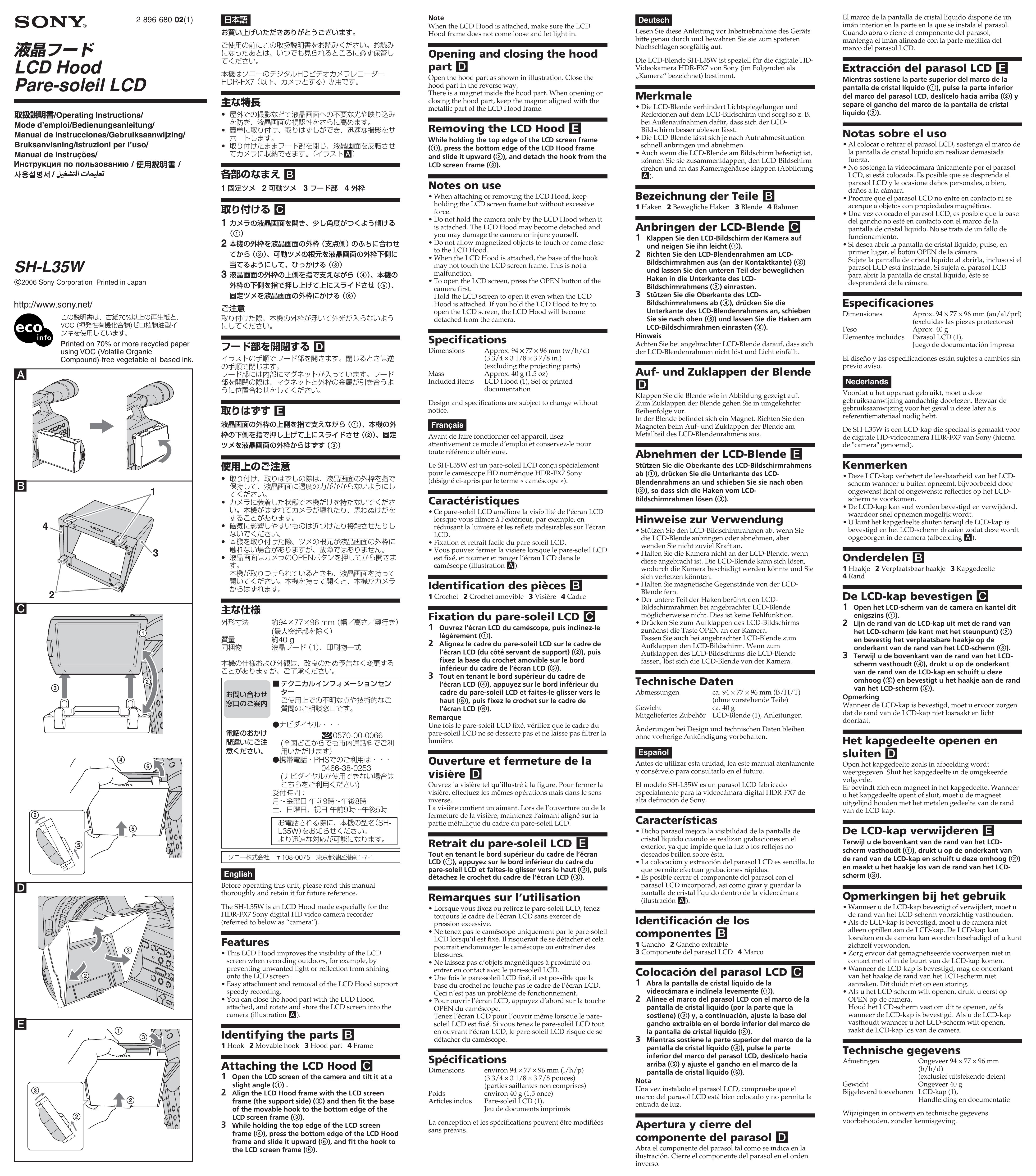Sony SH-L35W Ventilation Hood User Manual